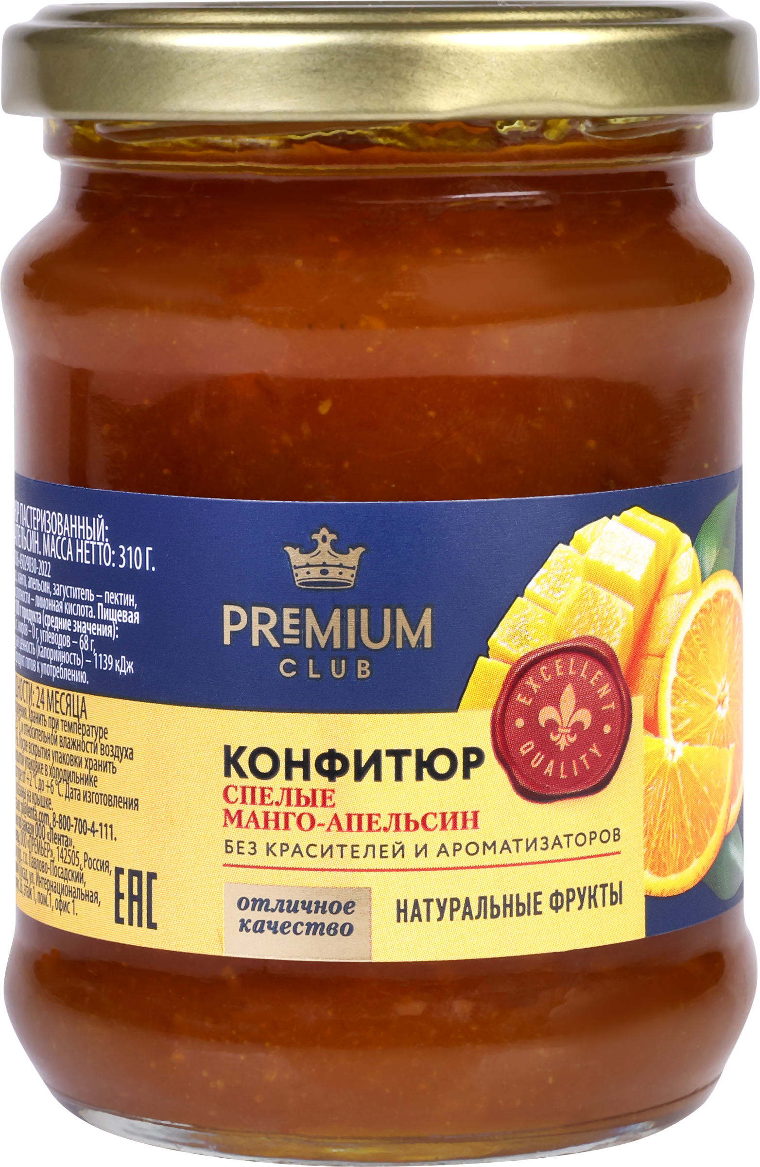 Изображение товара Конфитюр PREMIUM CLUB Манго-Апельсин 310 г натуральный фруктовый джем для десертов