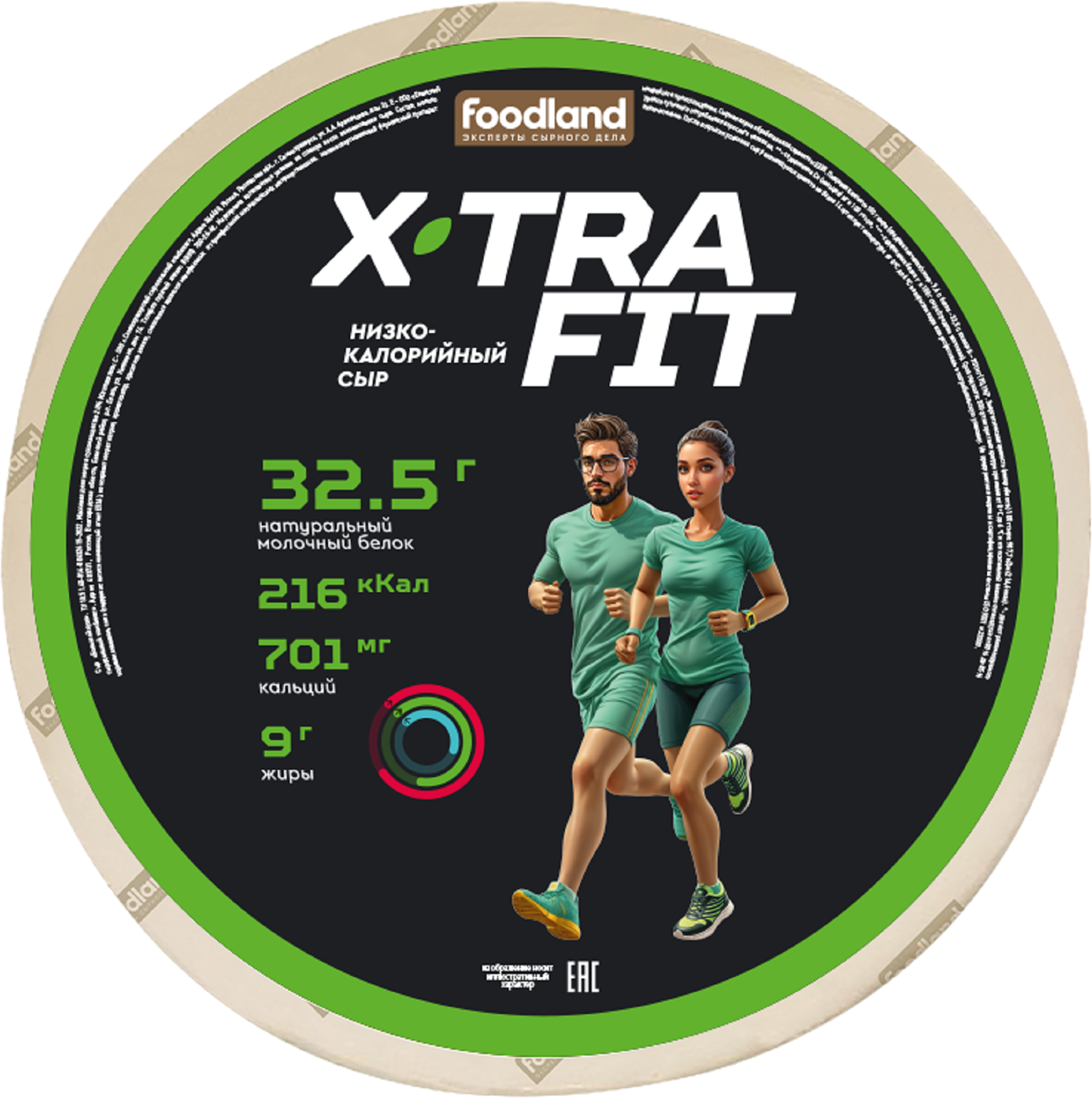 Изображение товара Сыр полутвердый X-TRA FIT 20%, без змж, весовой