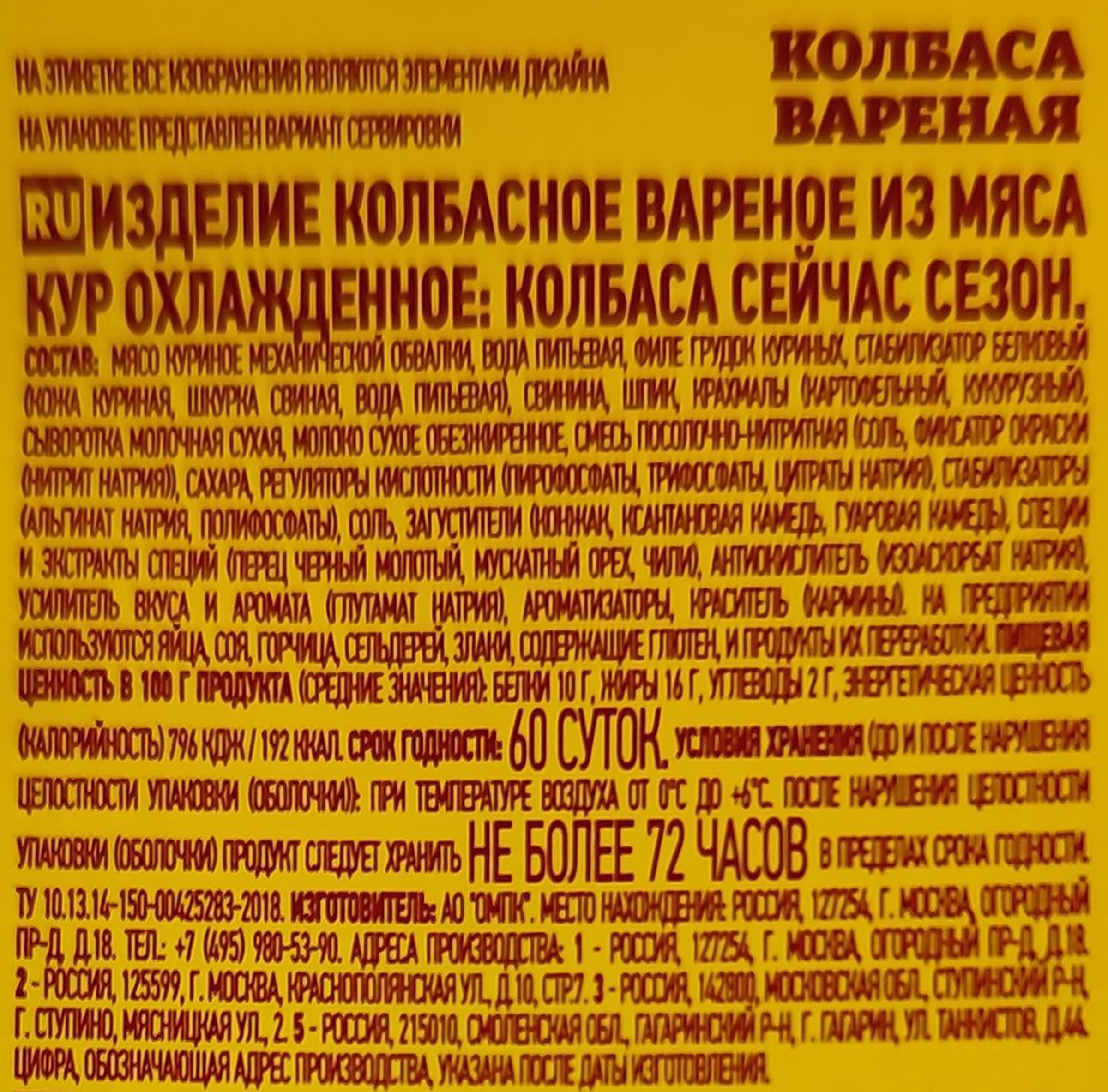 Превью изображения товара