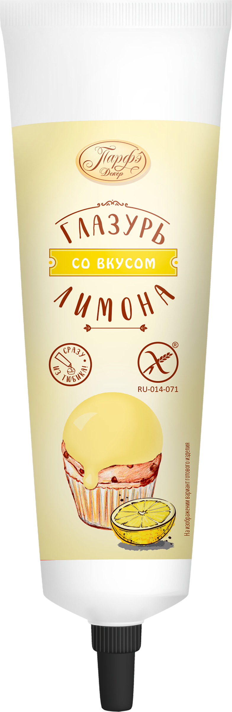 Изображение товара Глазурь сахарная ПАРФЭ Декор со вкусом лимона 120г для украшения десертов