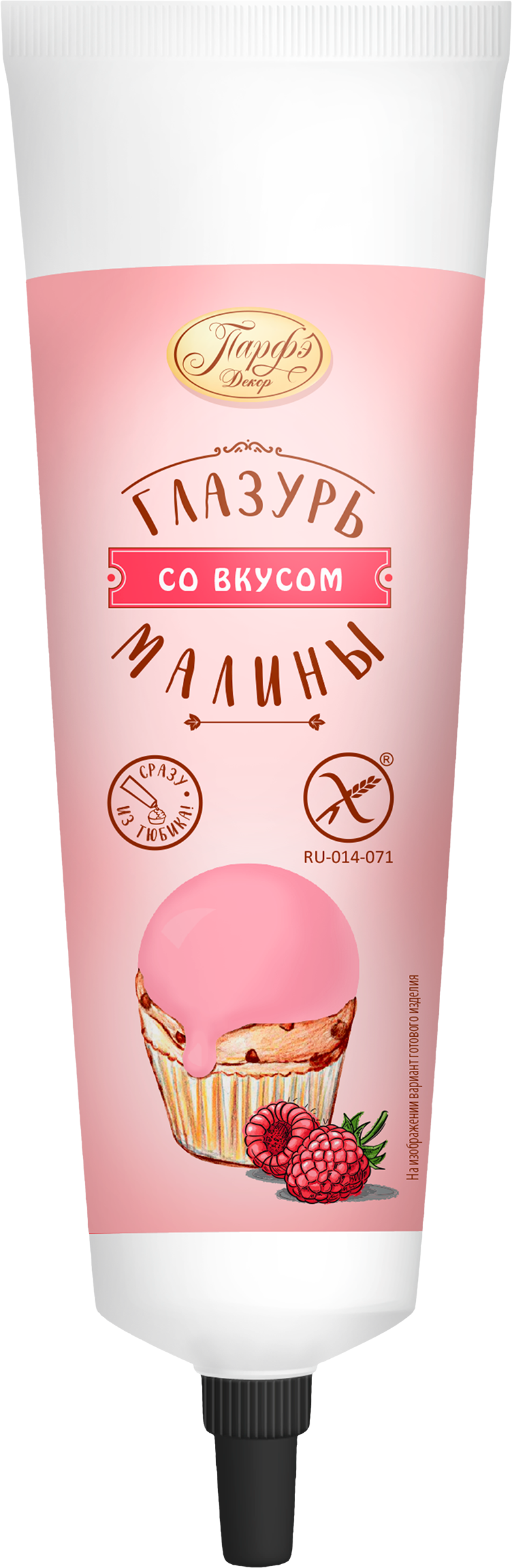 Изображение товара Глазурь сахарная ПАРФЭ Декор со вкусом малины 120г для украшения десертов