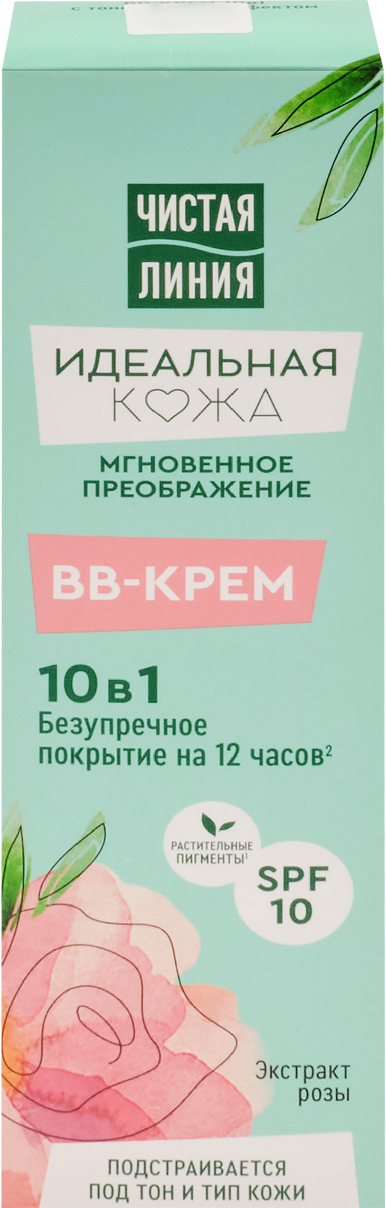 Изображение товара Крем ЧИСТАЯ ЛИНИЯ 40 мл 10 в 1 идеальная кожа - увлажнение и выравнивание