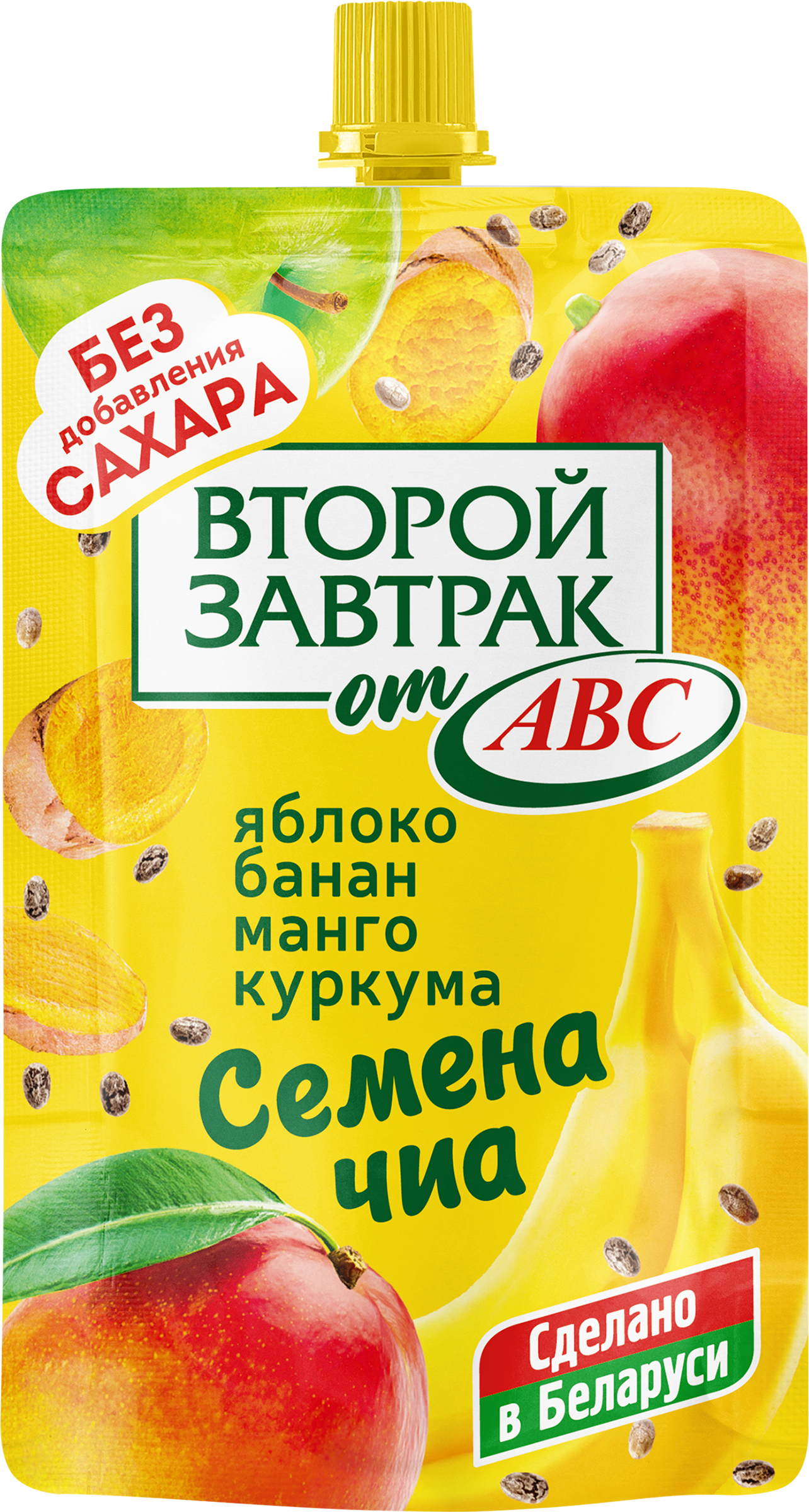 Изображение товара Десерт фруктовый ВТОРОЙ ЗАВТРАК Яблоко банан манго с семенами чиа и куркумой 200г