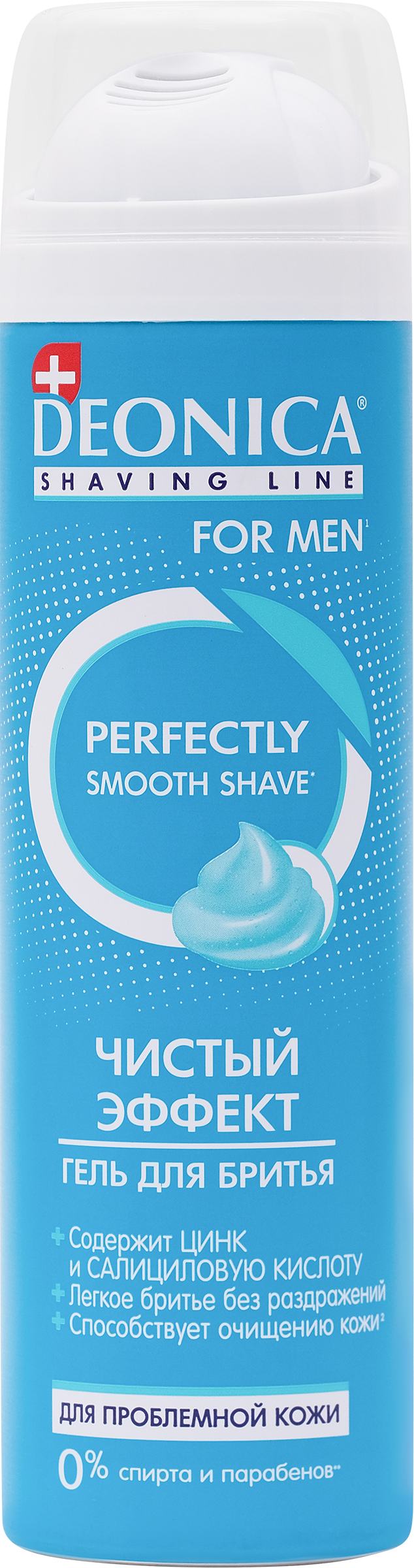 Изображение товара Гель для бритья DEONICA for men чистый эффект эффективное увлажнение и комфорт