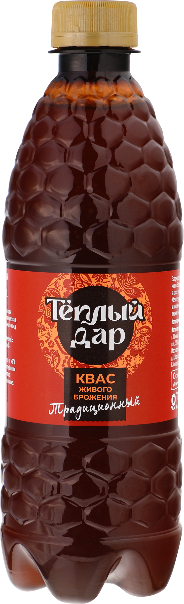 Изображение товара Квас ТЕПЛЫЙ ДАР Живой 500мл натуральный напиток с ферментацией