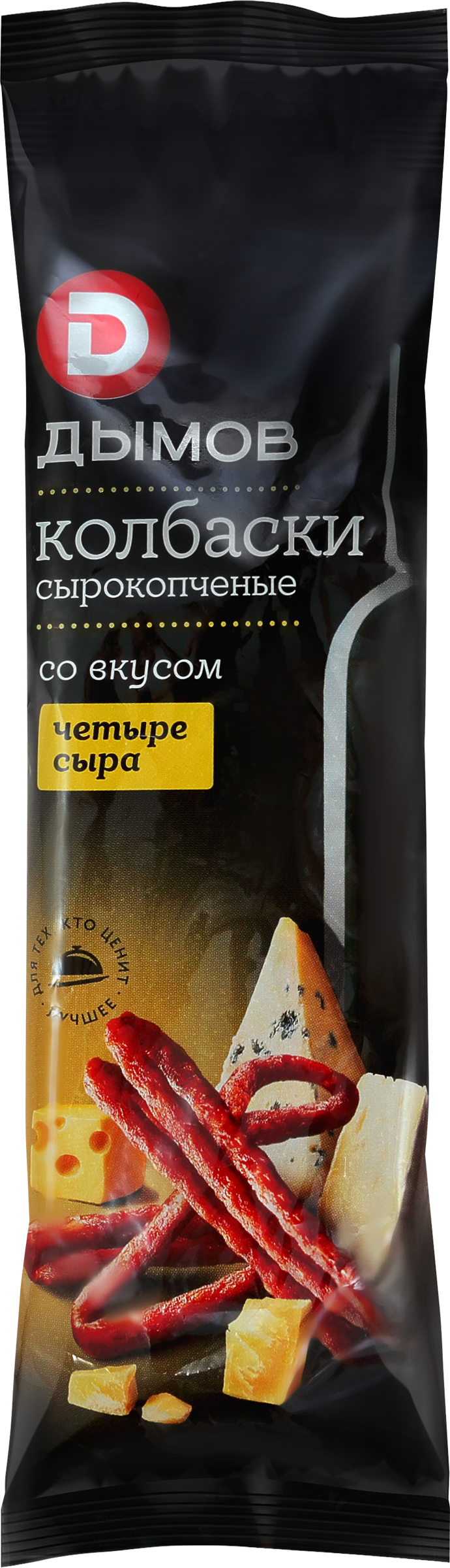 Изображение товара Колбаски ДЫМОВ со вкусом Четыре сыра копченые 180.99 руб