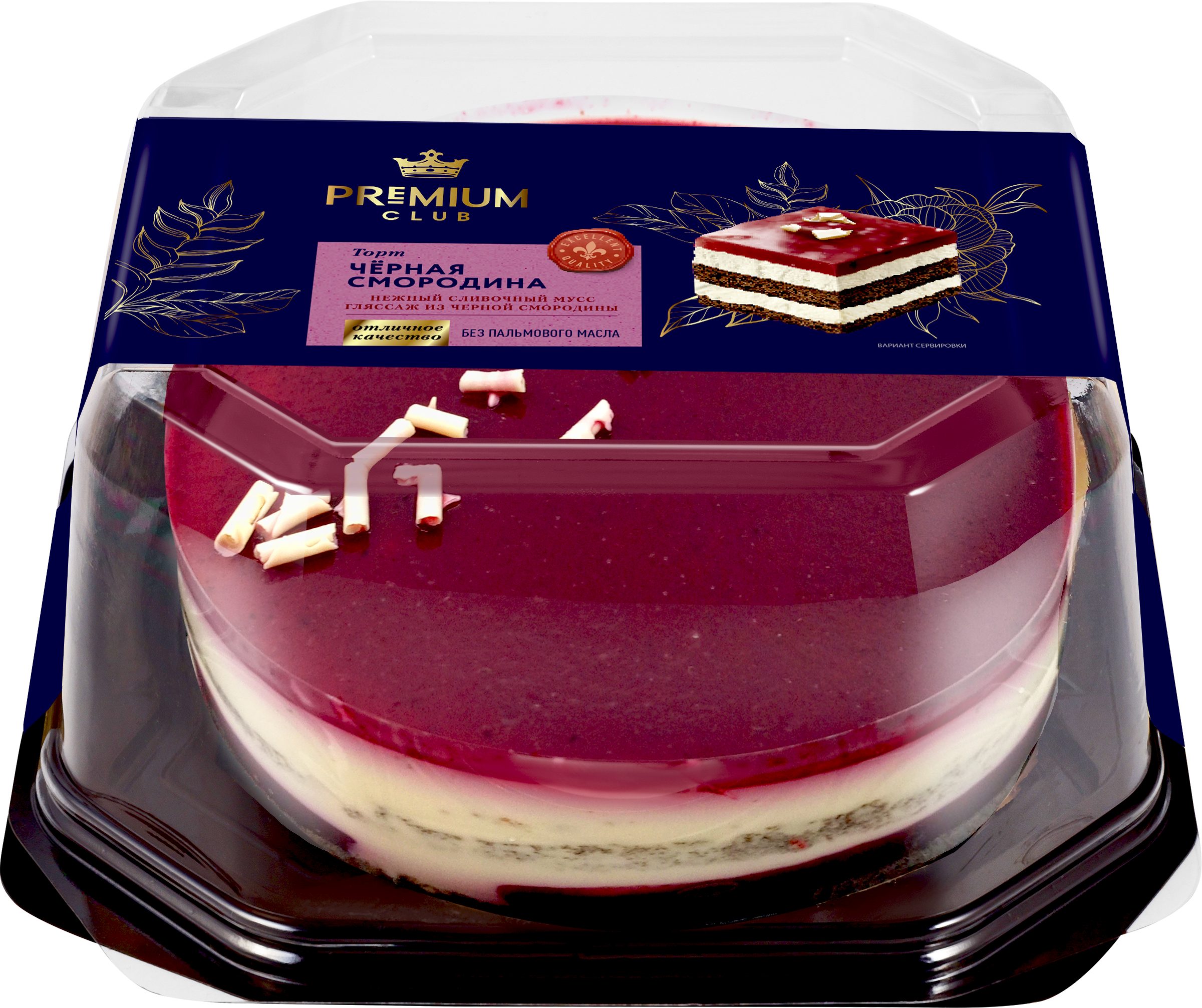 Изображение товара Торт PREMIUM CLUB Черная смородина 500г натуральный сладкий десерт