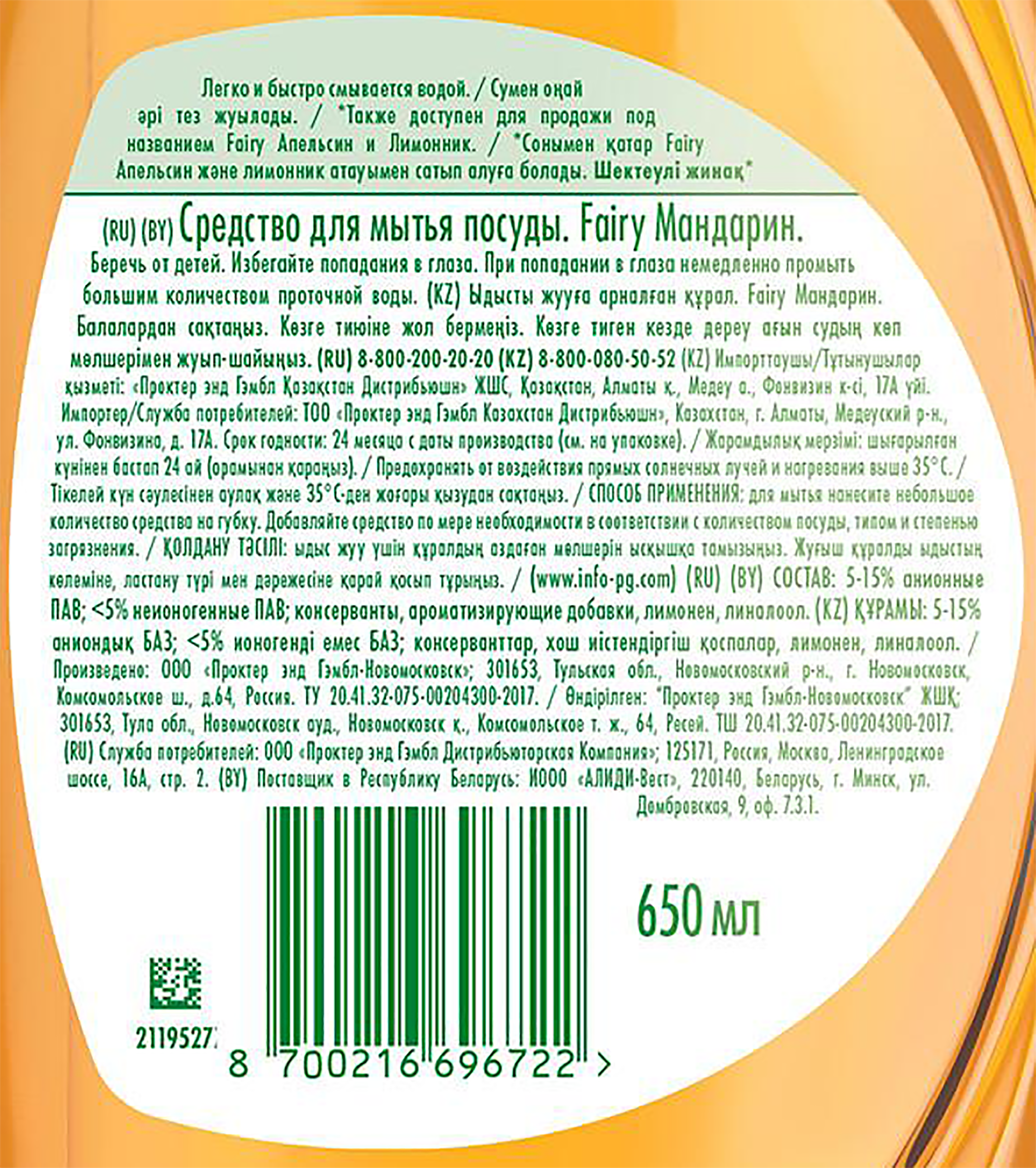 Превью изображения товара