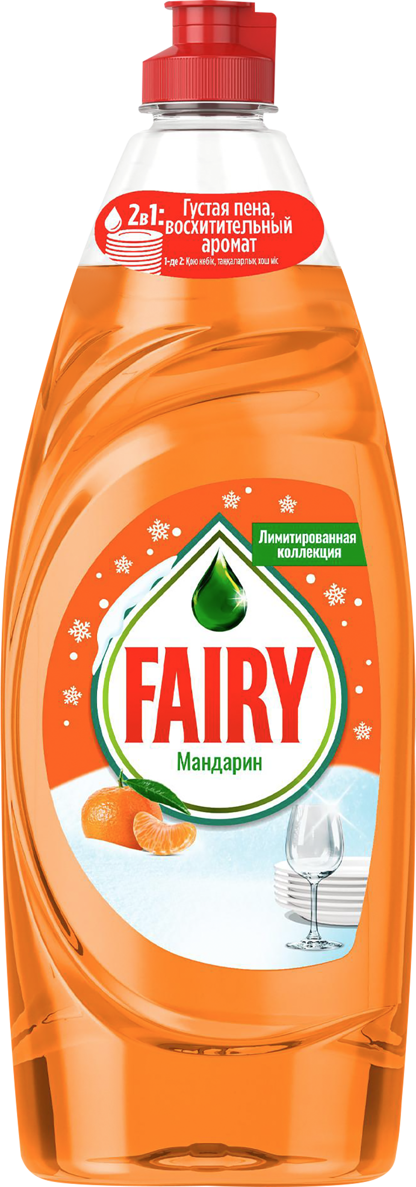 Изображение товара Средство для мытья посуды FAIRY Мандарин 650мл эффективно удаляет жир и запахи