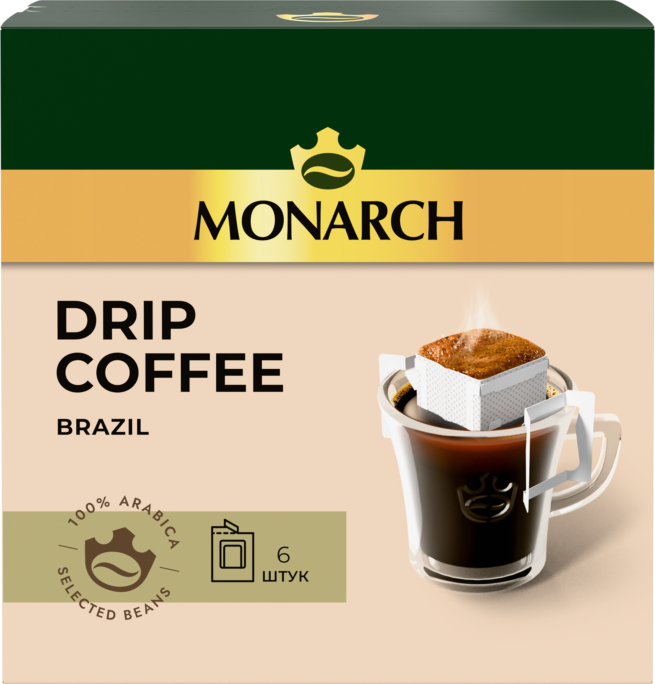 Изображение товара Кофе молотый MONARCH Арабика Бразилия натуральный жареный 6 паков