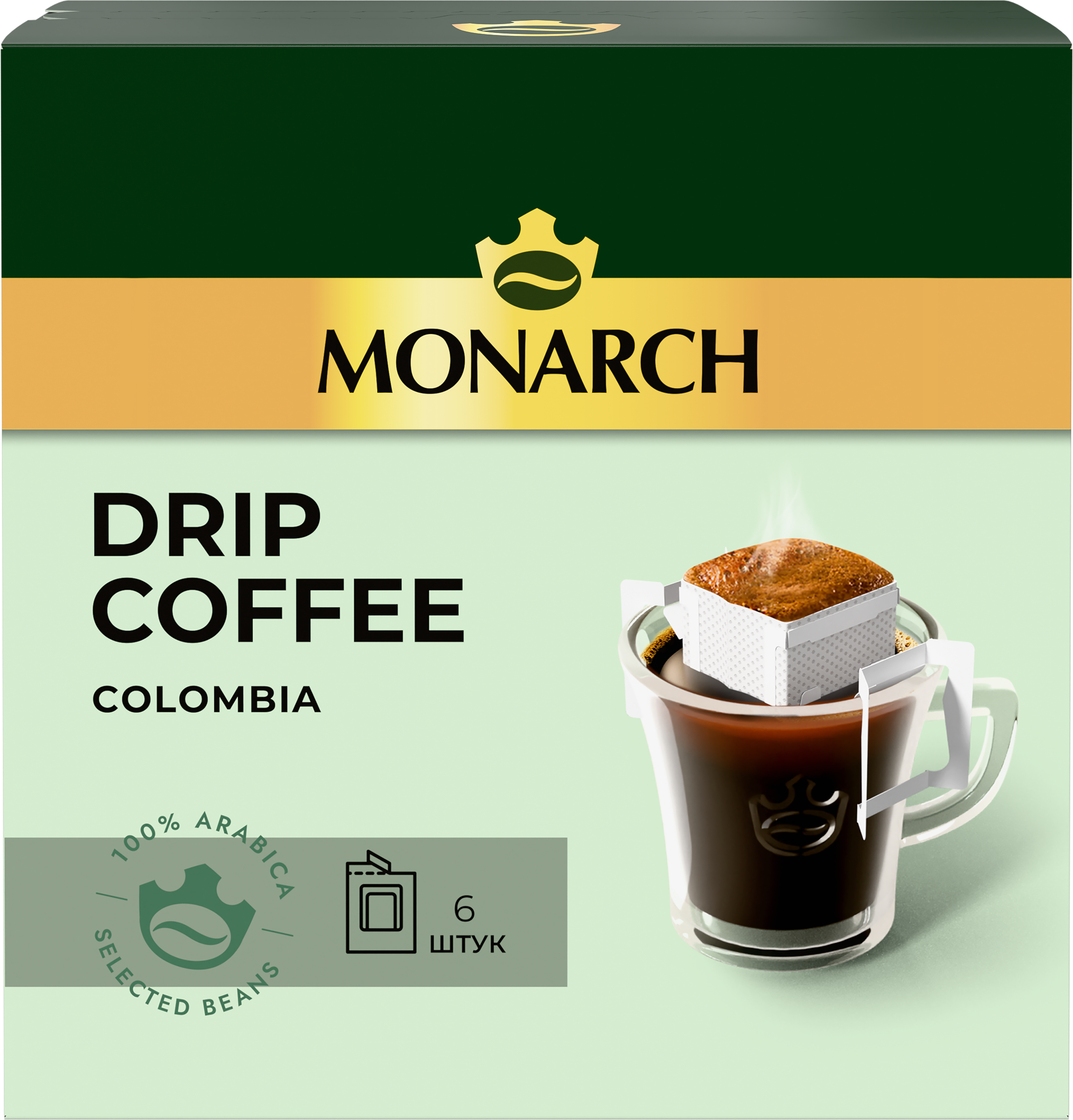 Изображение товара Кофе молотый MONARCH Арабика Колумбия натуральный жареный 6 паков дрип-пакет