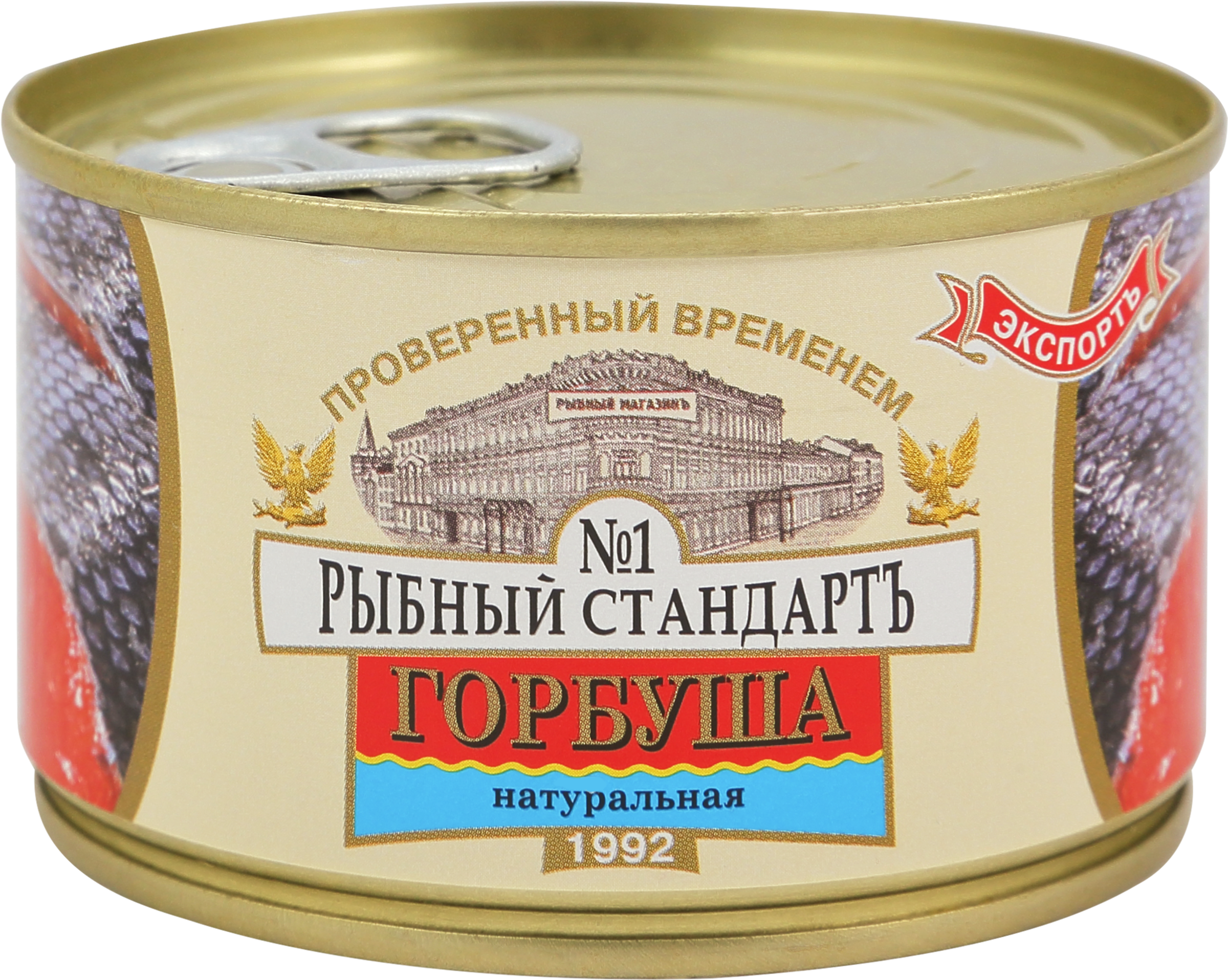 Изображение товара Консервы горбуша Тихоокеанская натуральная, 240г
Рыбные Консервы натуральная для салатов и закусок