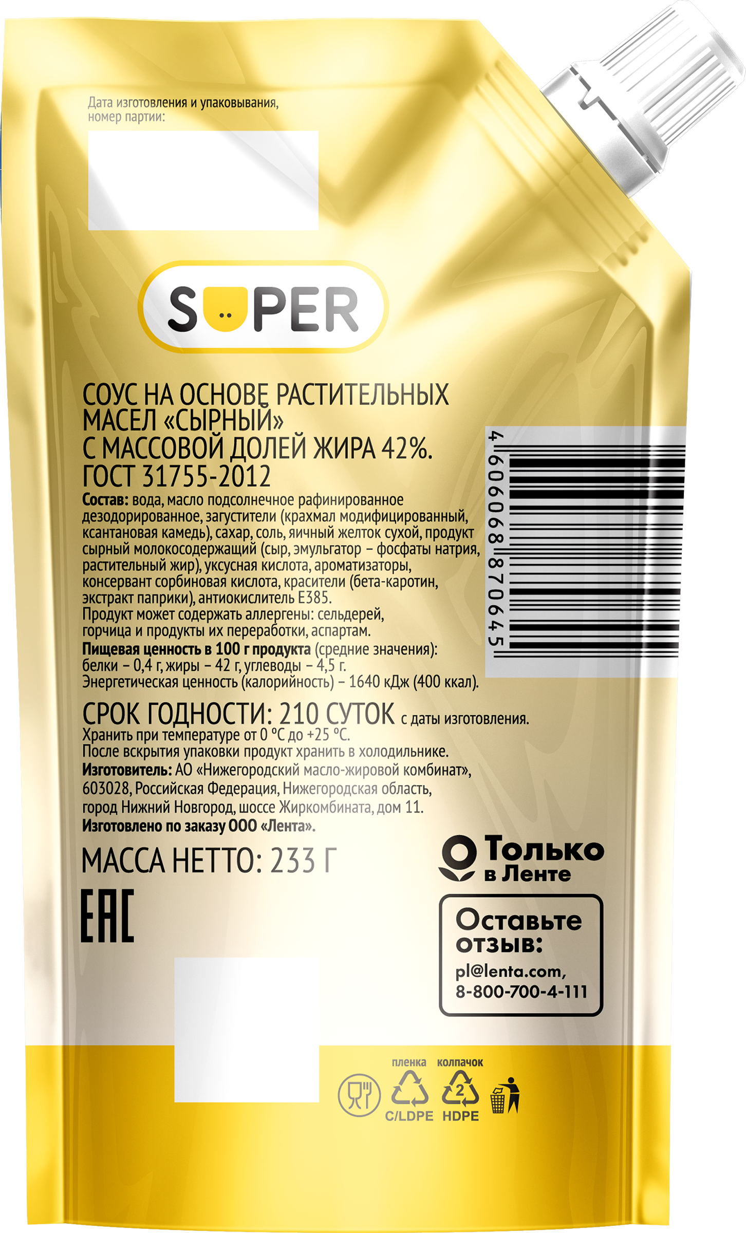 Превью изображения товара