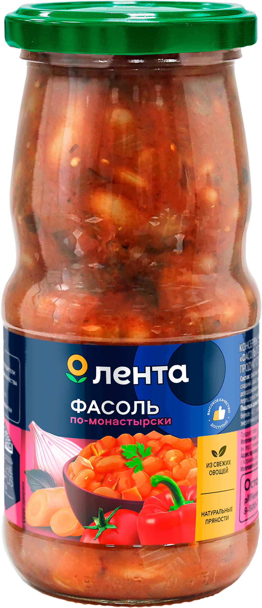 Изображение товара Фасоль ЛЕНТА по-монастырски с овощами 490г консервированная натуральная