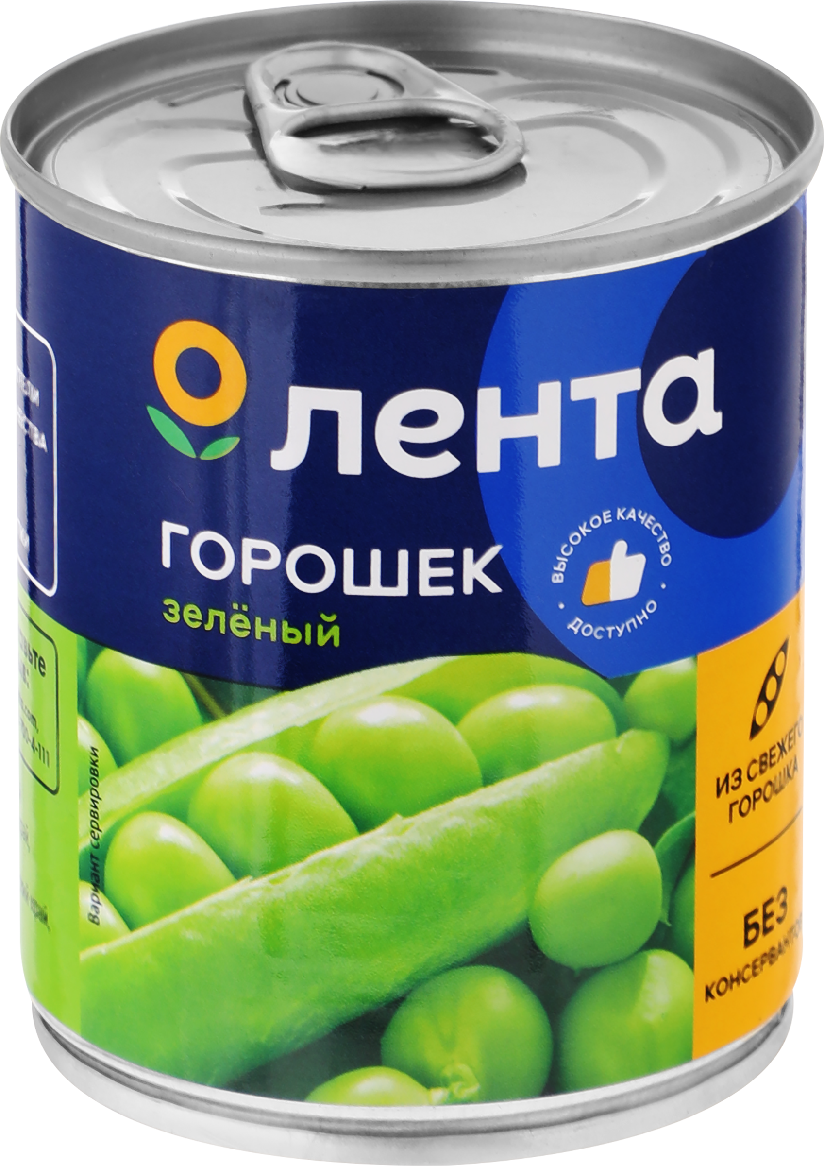 Изображение товара Горошек зеленый ЛЕНТА 220г консервированный натуральный