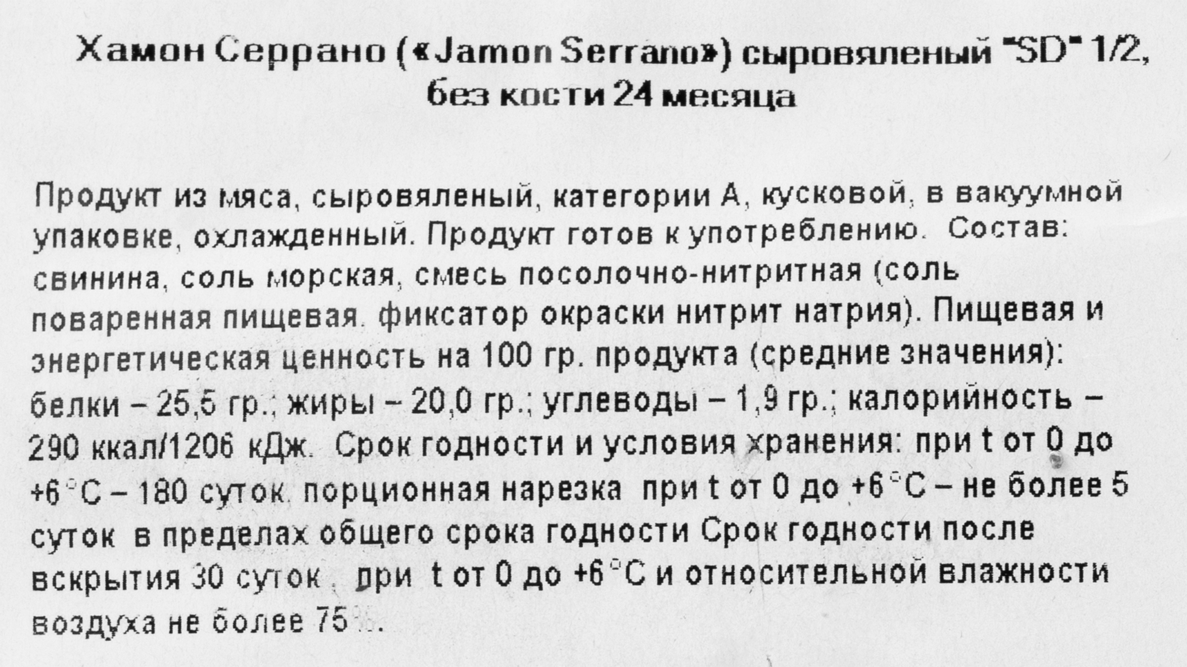 Превью изображения товара