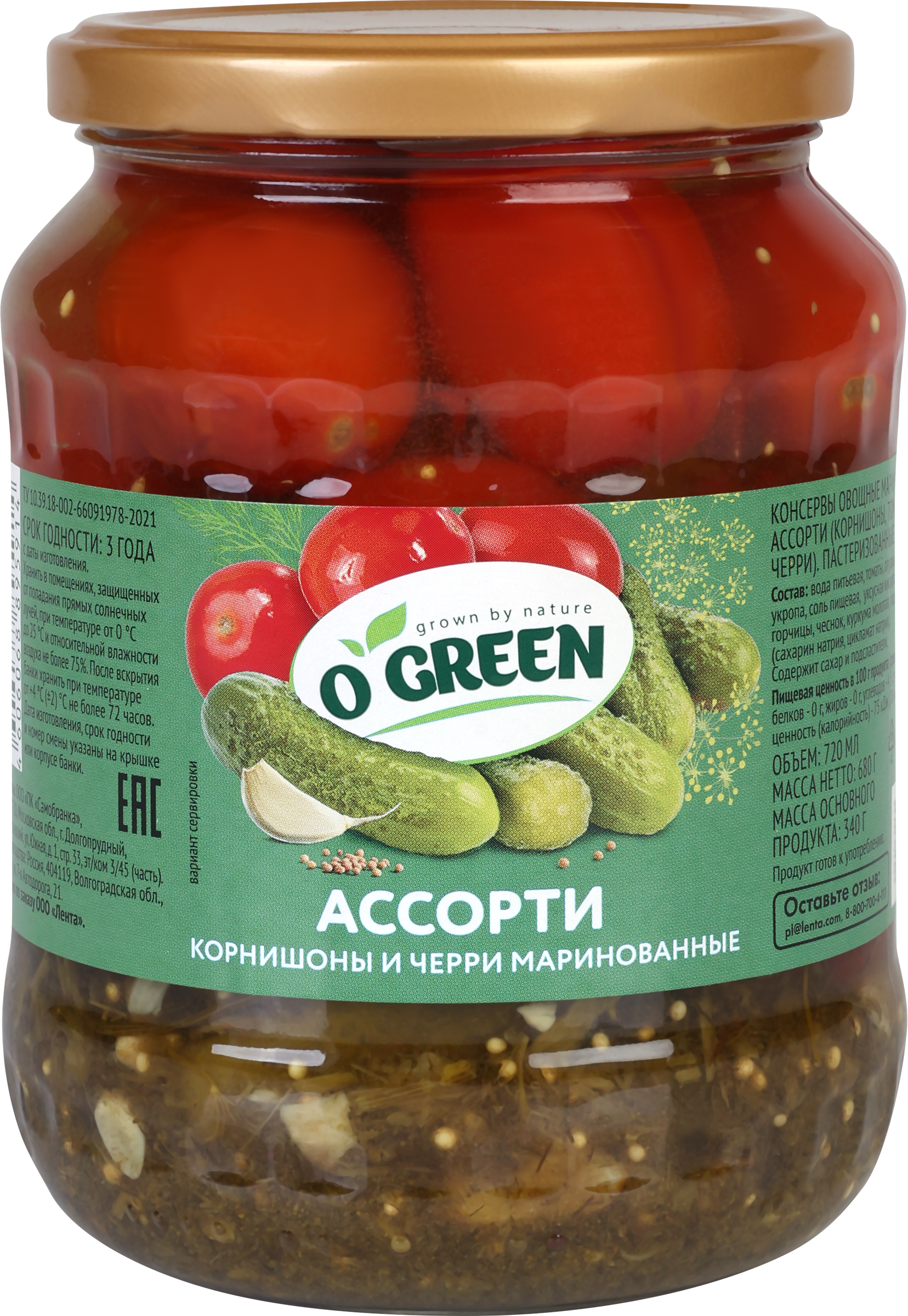 Изображение товара Ассорти маринованных овощей O'GREEN корнишоны и томаты черри 720мл