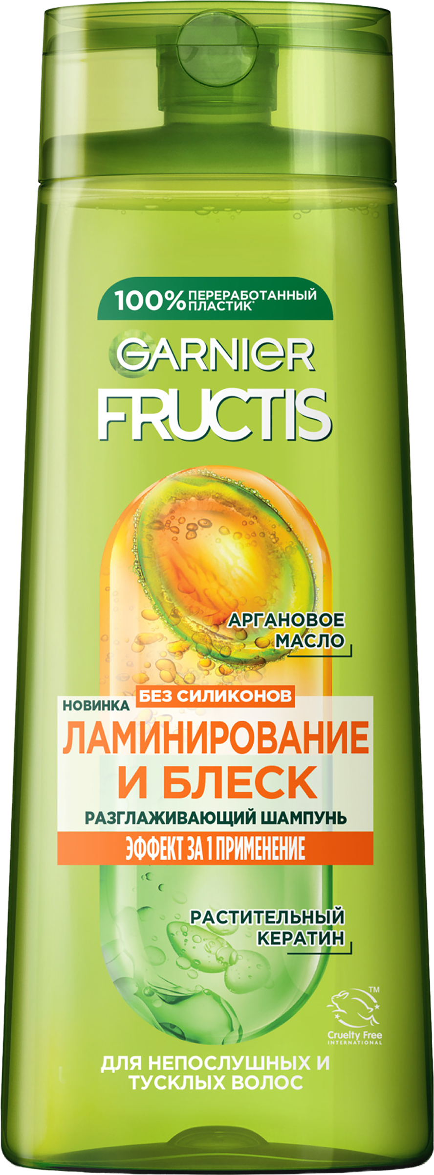 Изображение товара Шампунь GARNIER Fructis для ламинирования и блеска 250 мл