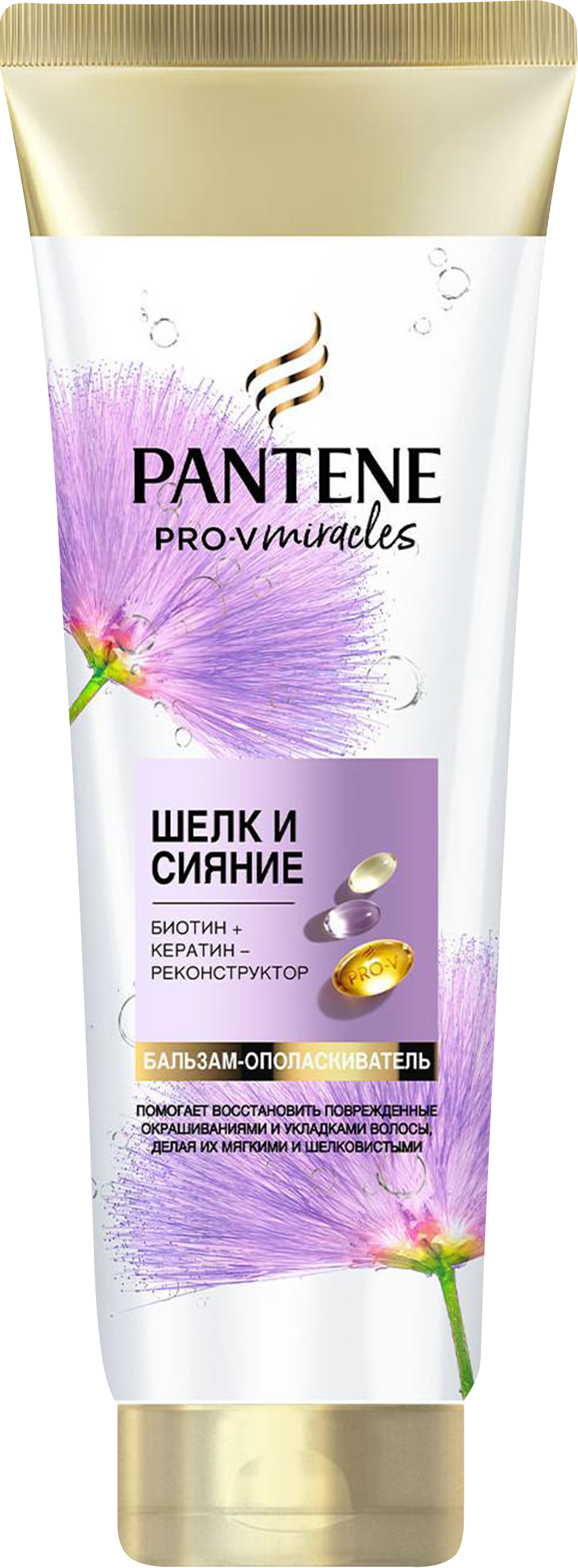 Изображение товара Бальзам-ополаскиватель PANTENE ProV Miracles Шелк и сияние 325мл для всех типов волос