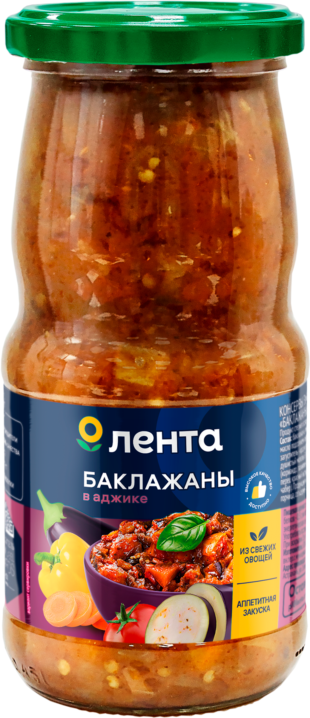 Изображение товара Баклажаны ЛЕНТА в аджике 470г - вкусная консервация для гарнира и самостоятельных блюд