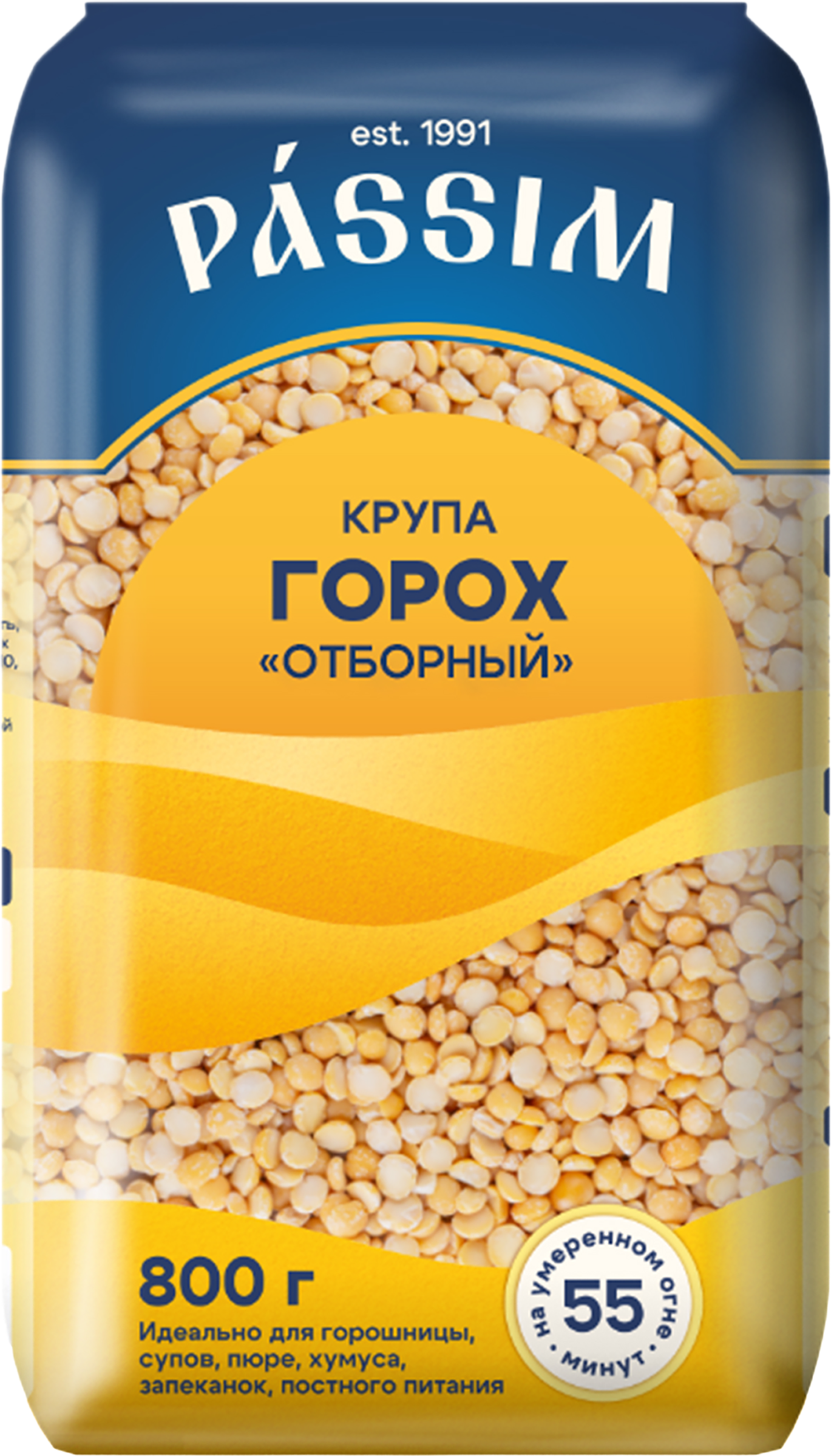 Изображение товара Горох ПАССИМ колотый 1-й сорт ГОСТ 800г - качественный бакалейный продукт для блюд