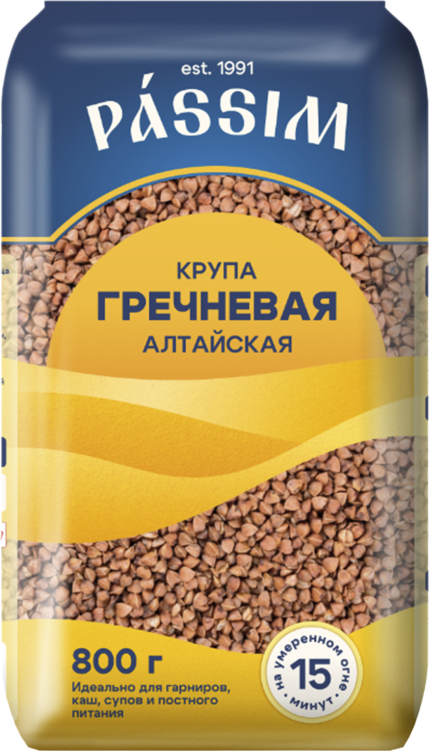 Изображение товара Крупа гречневая ПАССИМ Алтайская высший сорт 800г - натуральный продукт для диеты