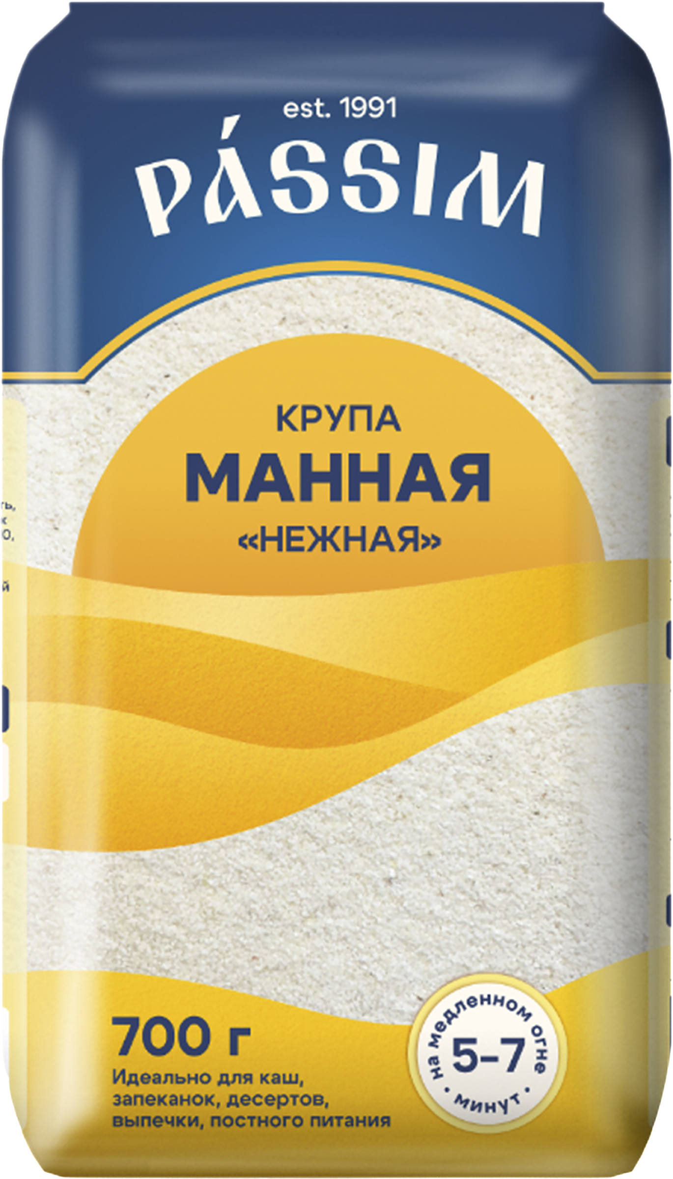 Изображение товара Крупа манная ПАССИМ Нежная марка М 700г для каш и запеканок