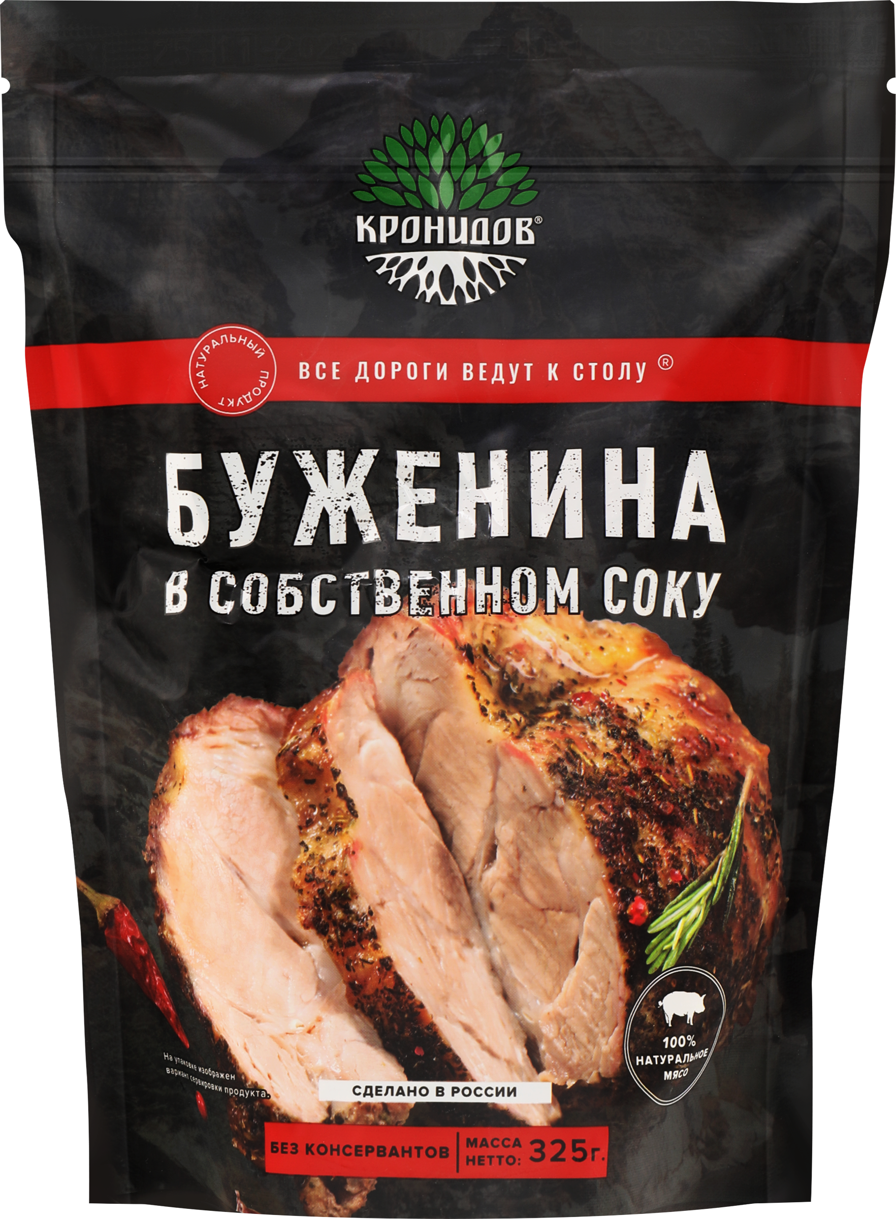 Изображение товара Буженина КРОНИДОВ в собственном соку 325г натуральный деликатес