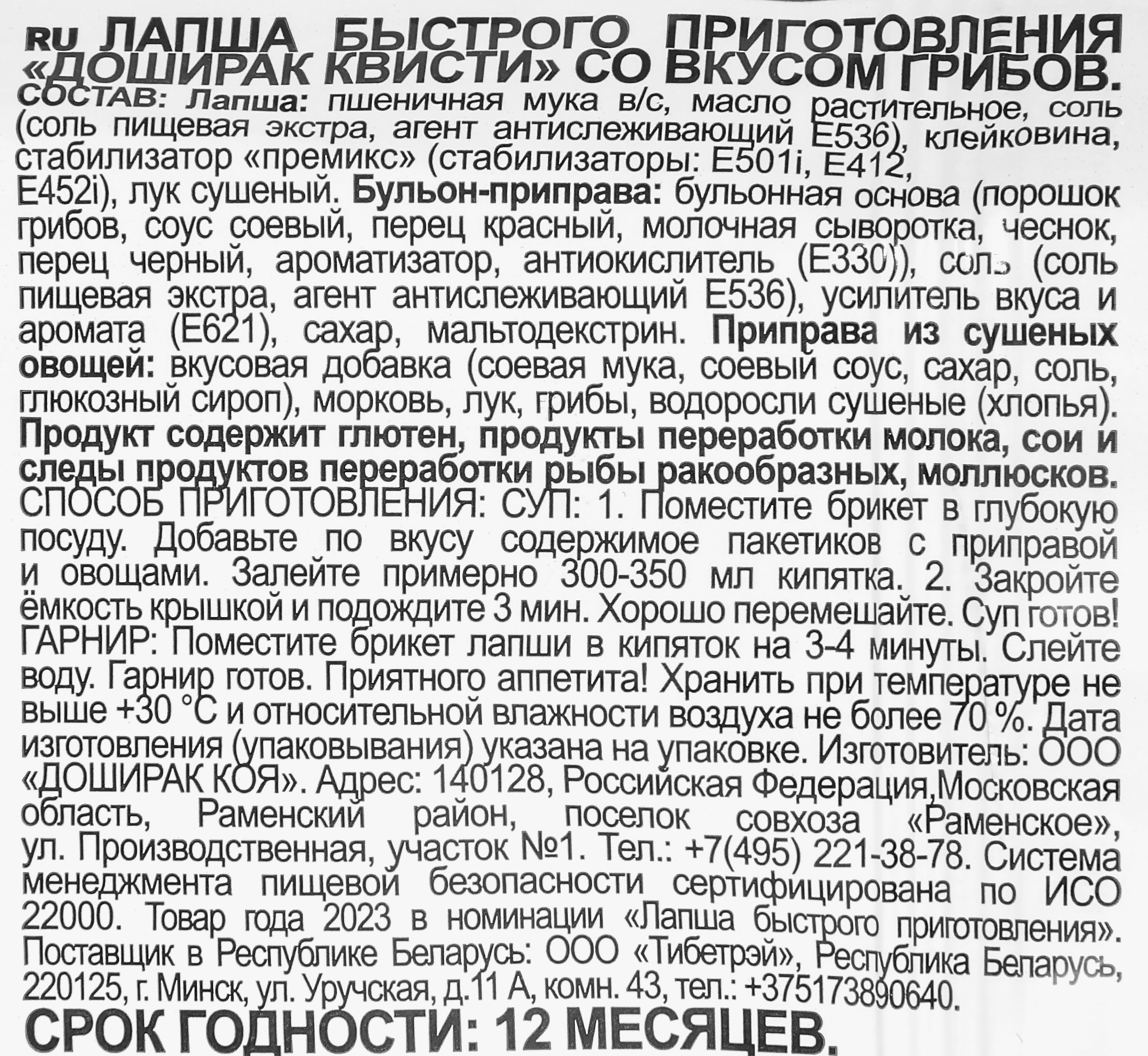 Превью изображения товара