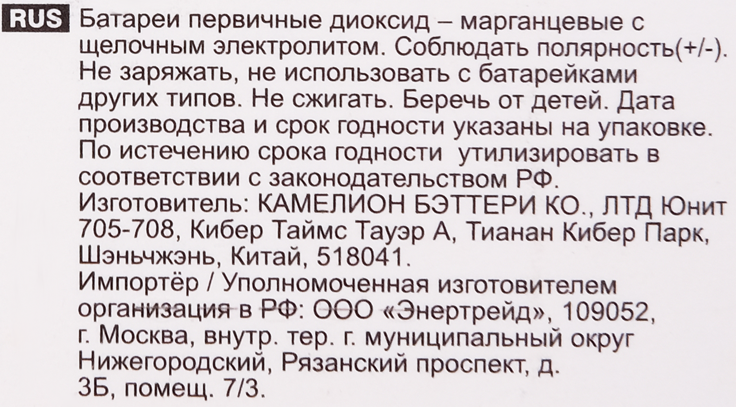 Превью изображения товара