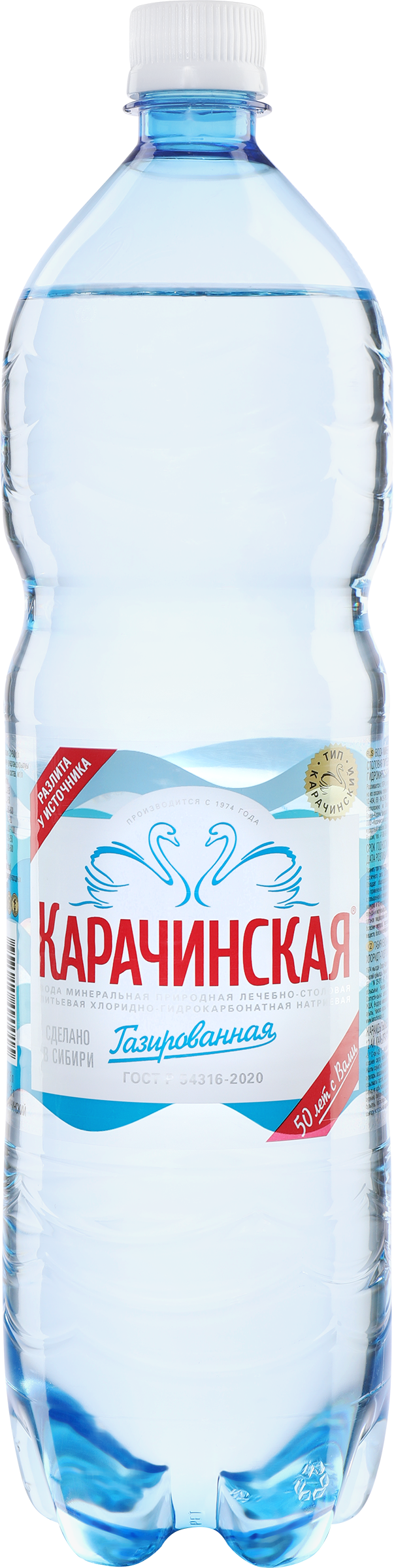 Изображение товара Вода минеральная КАРАЧИНСКАЯ природная лечебно-столовая газированная, 1.5л