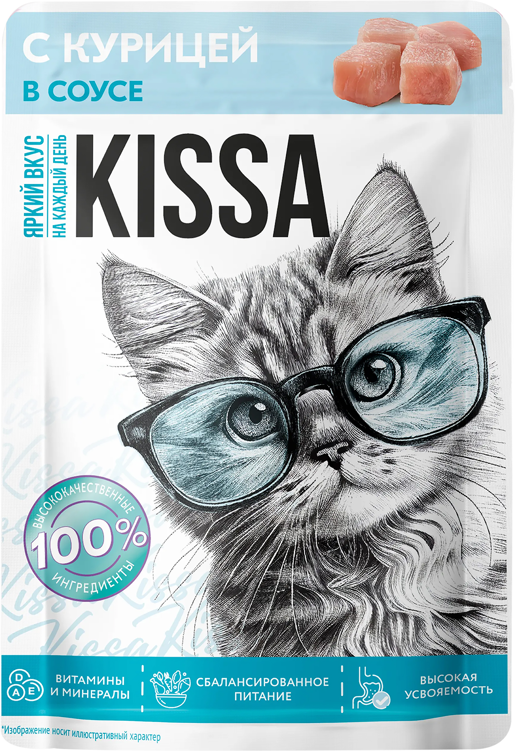 Изображение товара Корм д/кошек kissa 75г с курицей в соусе