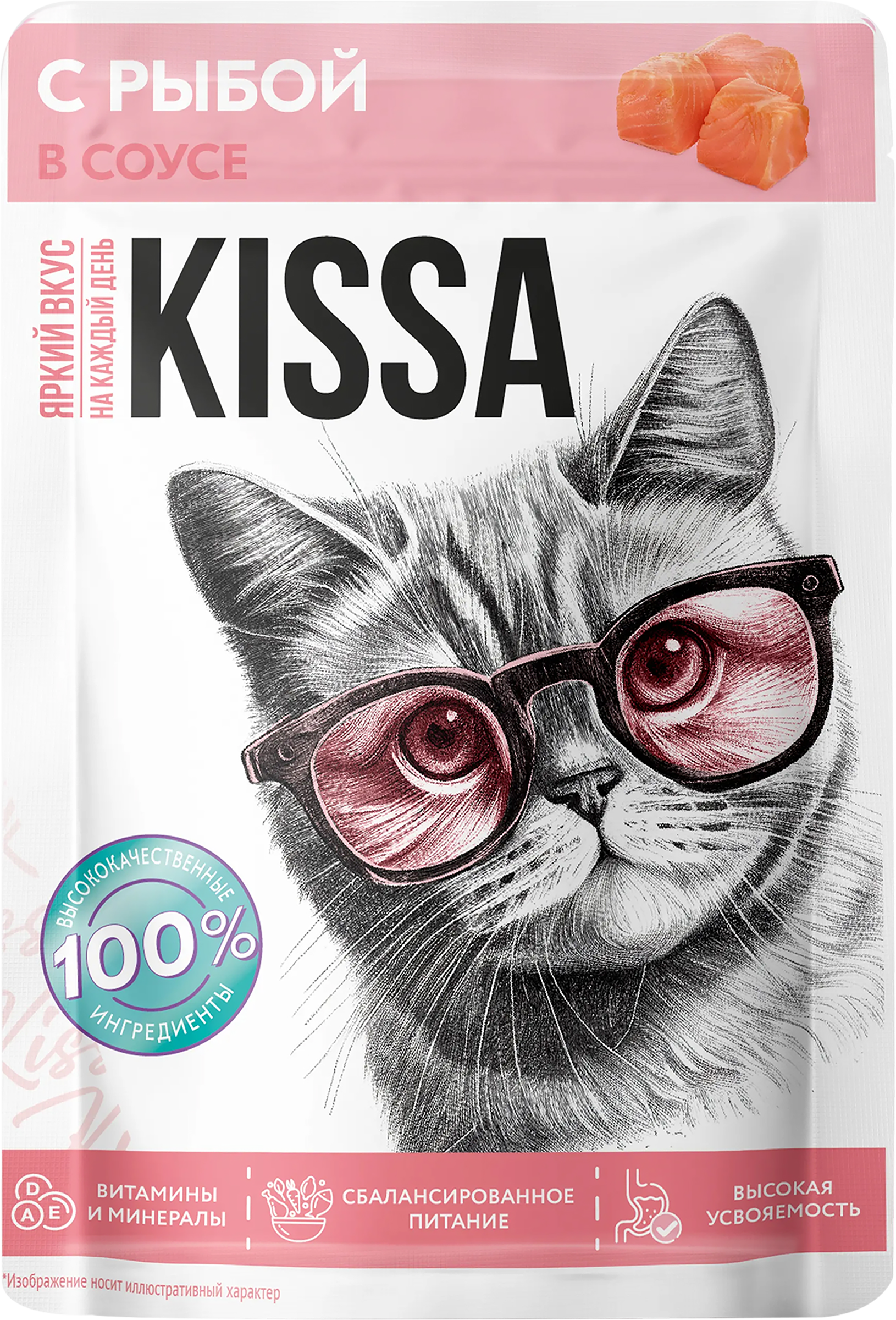 Изображение товара Корм д/кошек kissa 75г с рыбой в соусе