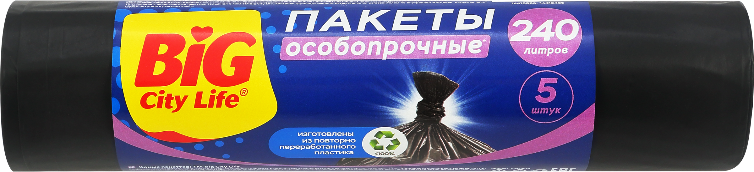 Изображение товара Пакеты для мусора BIG CITY LIFE особопрочные 90х130 см 240 л Россия