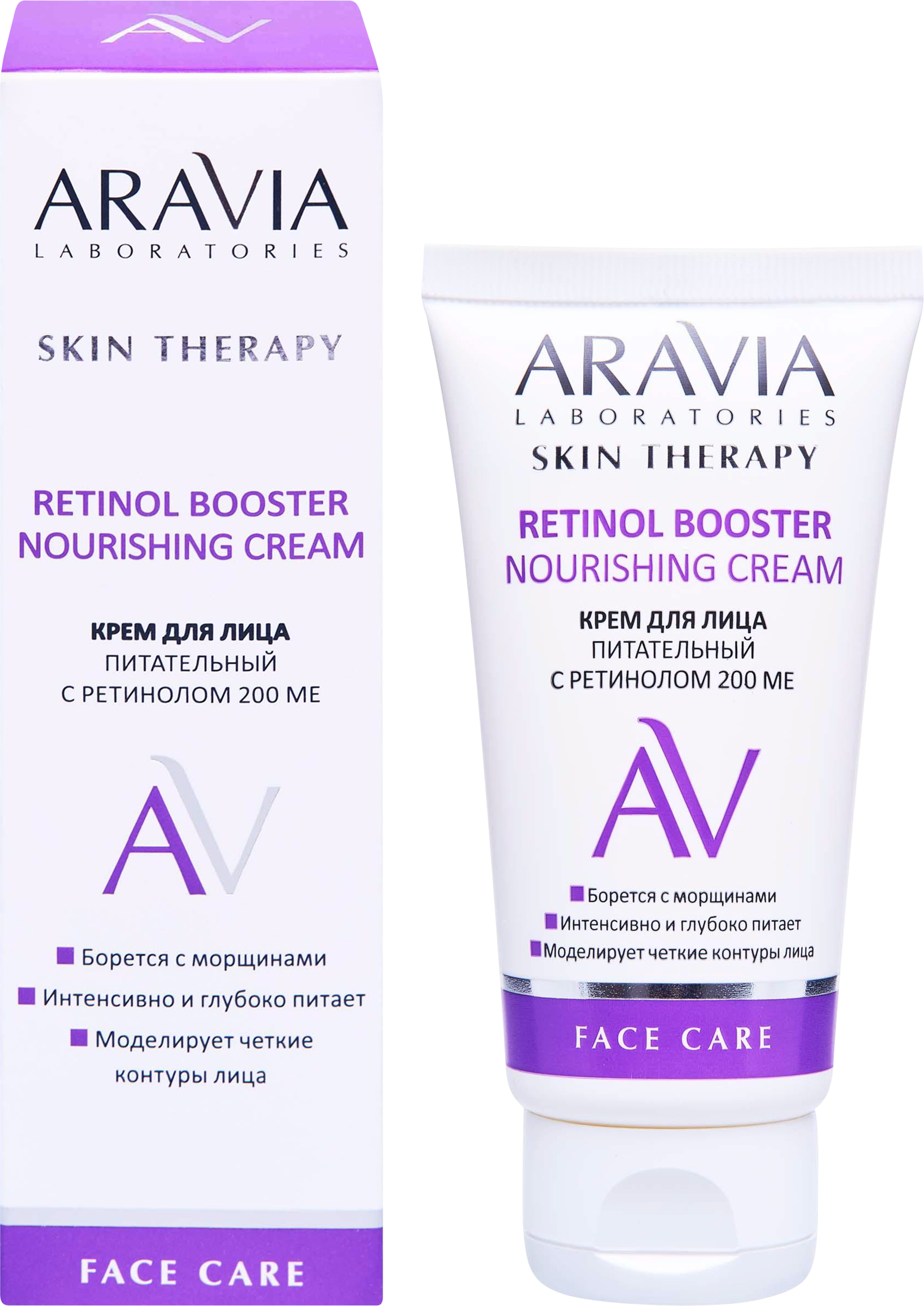Изображение товара Питательный крем для лица ARAVIA LABORATORIES с ретинолом 50 мл