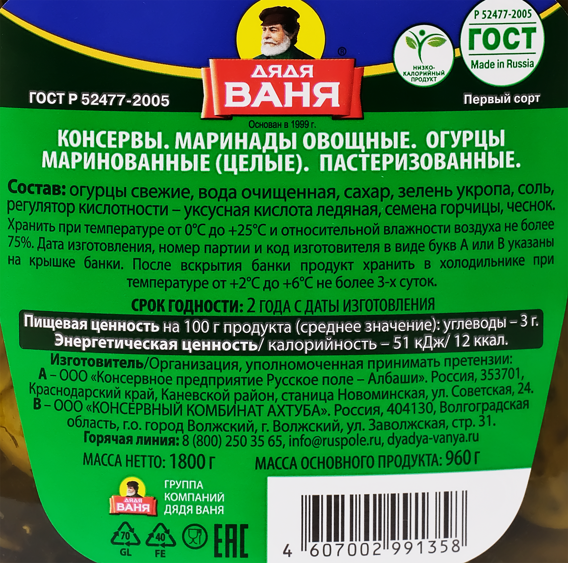 Превью изображения товара