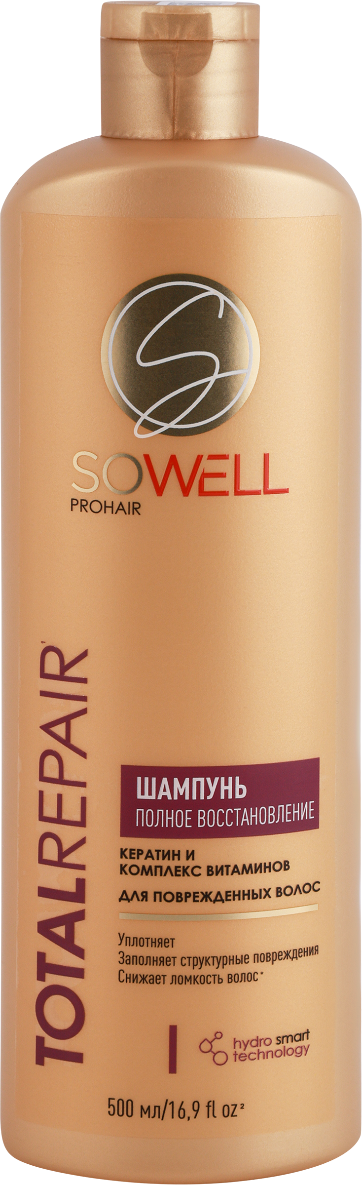 Изображение товара Шампунь Sowell Total Repair для восстановления поврежденных волос 500мл
