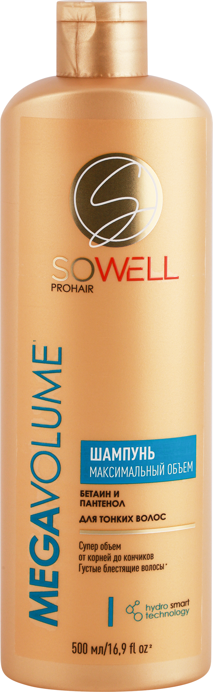 Изображение товара Шампунь Sowell Mega Volume объемообразующий 500 мл для увеличения объема волос
