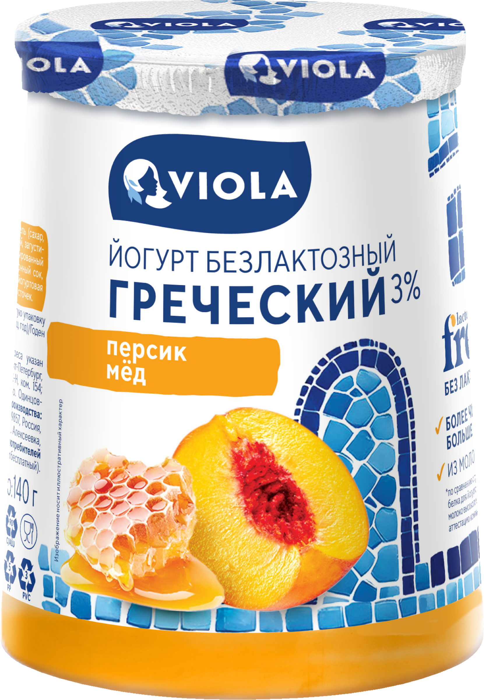 Изображение товара Греческий безлактозный йогурт с персиком и медом 3% VIOLA 140г