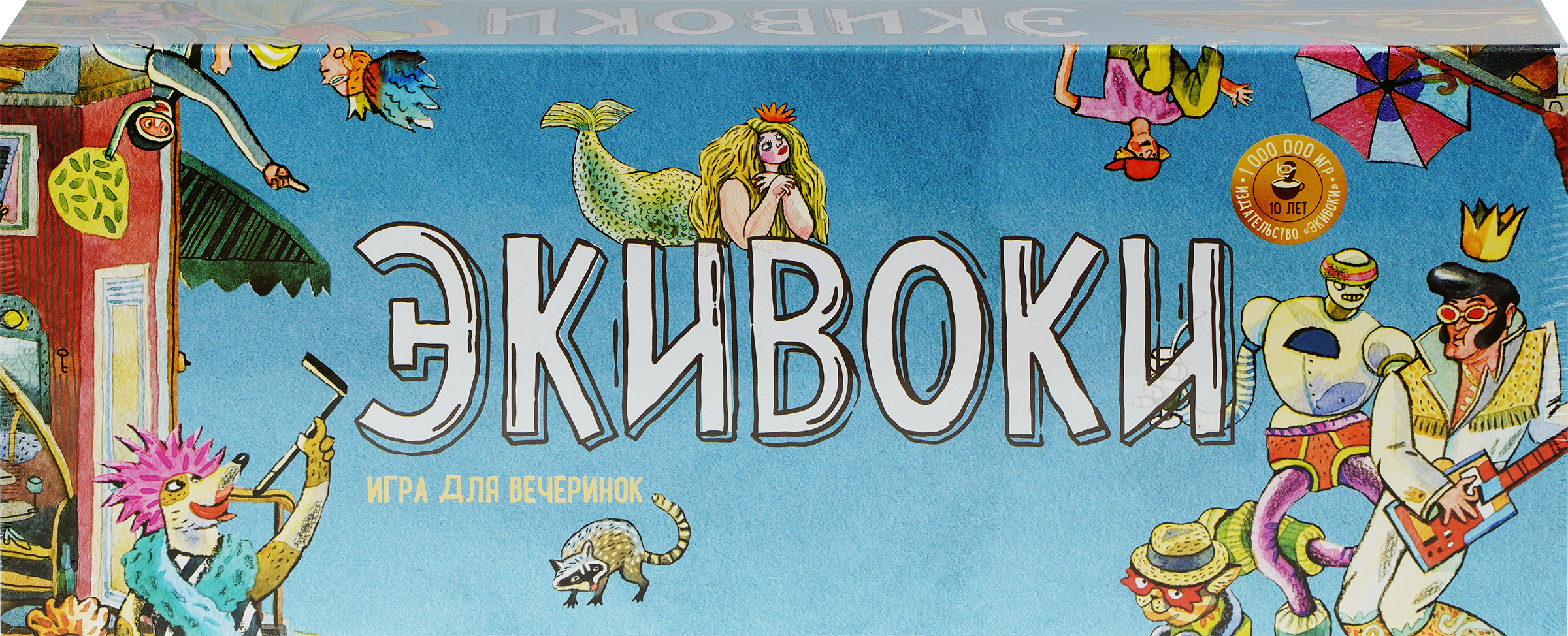 Изображение товара Настольная игра Экивоки 3-я редакция от HOBBY WORLD Россия