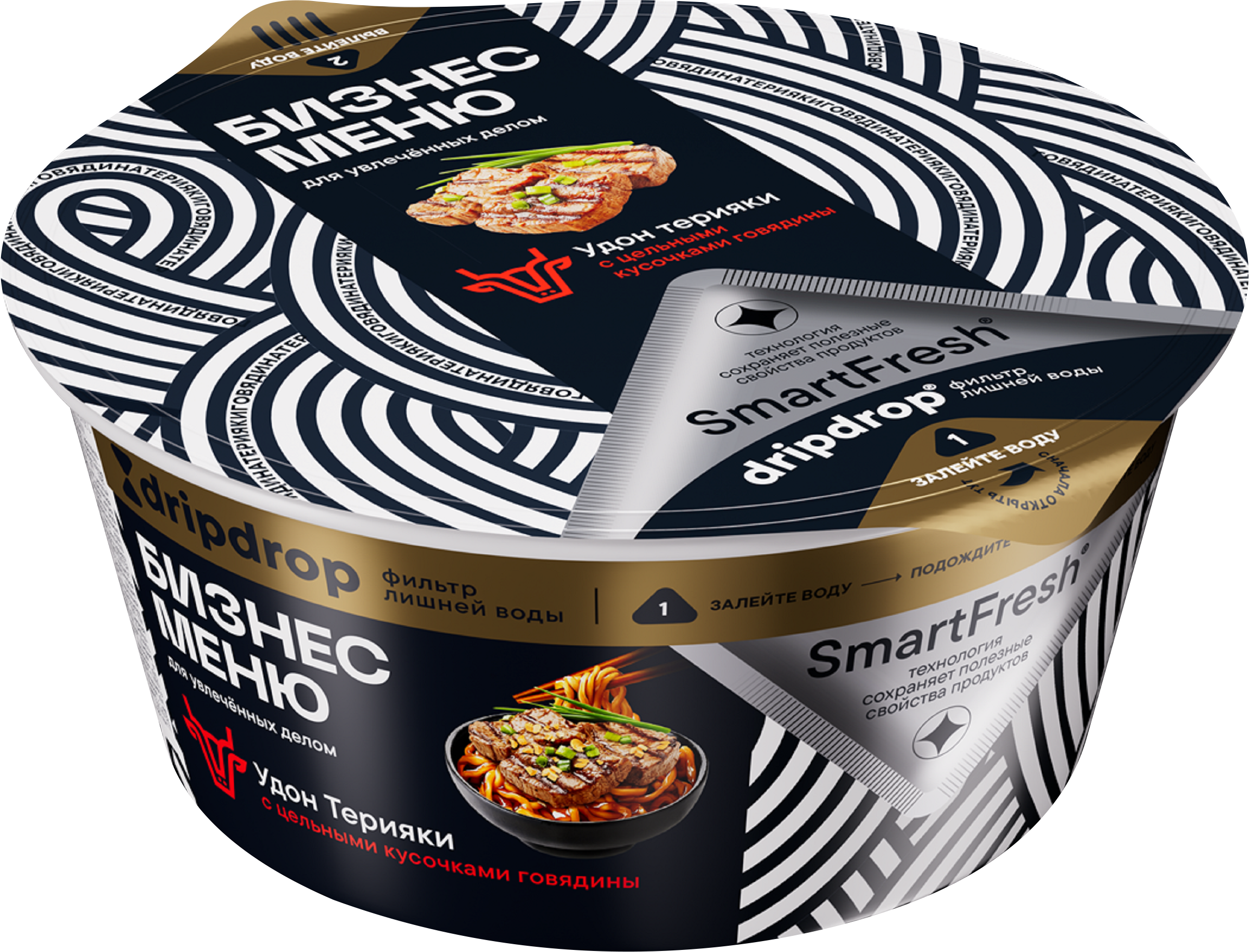 Изображение товара Лапша БИЗНЕС МЕНЮ с говядиной и арахисом 110г быстрое питание