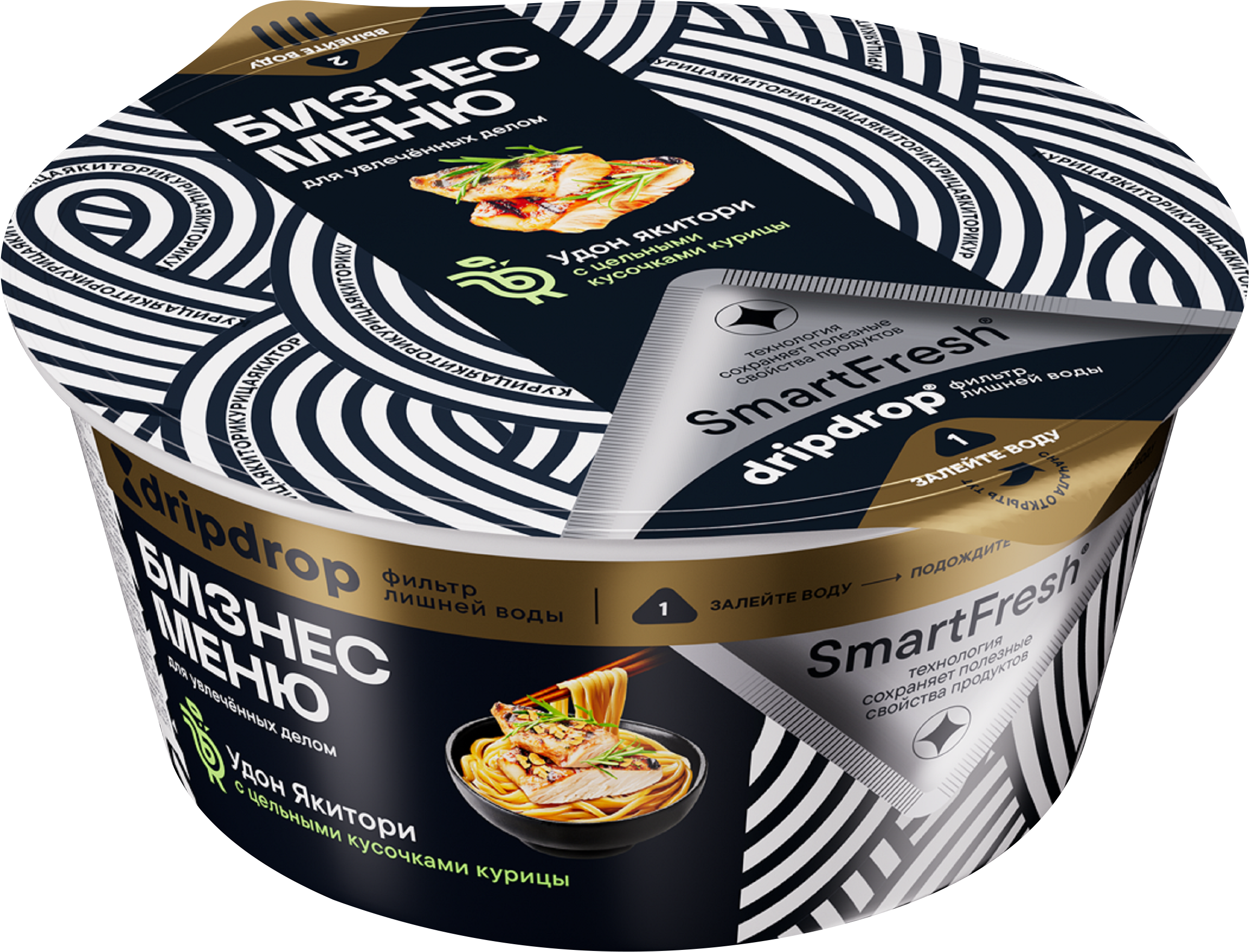 Изображение товара Лапша БИЗНЕС МЕНЮ с курицей и арахисом, 110г, быстрая и вкусная еда