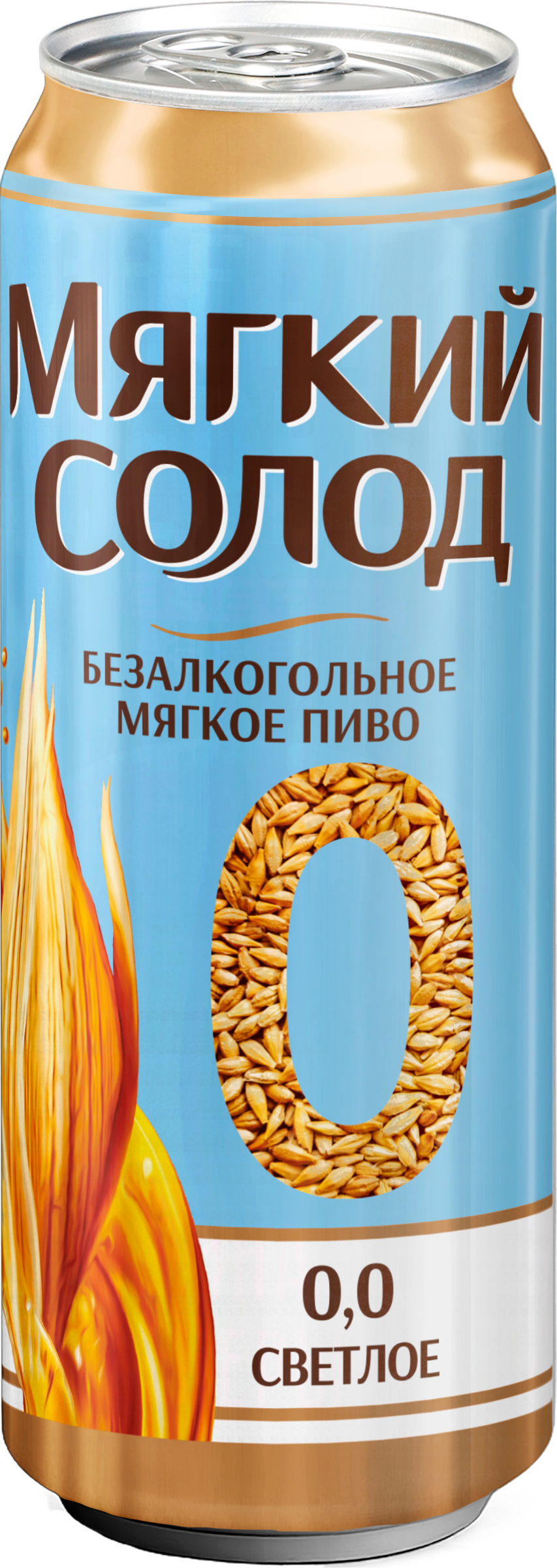 Изображение товара Безалкогольное светлое пиво МЯГКИЙ СОЛОД 0.45л фильтрованное пастеризованное