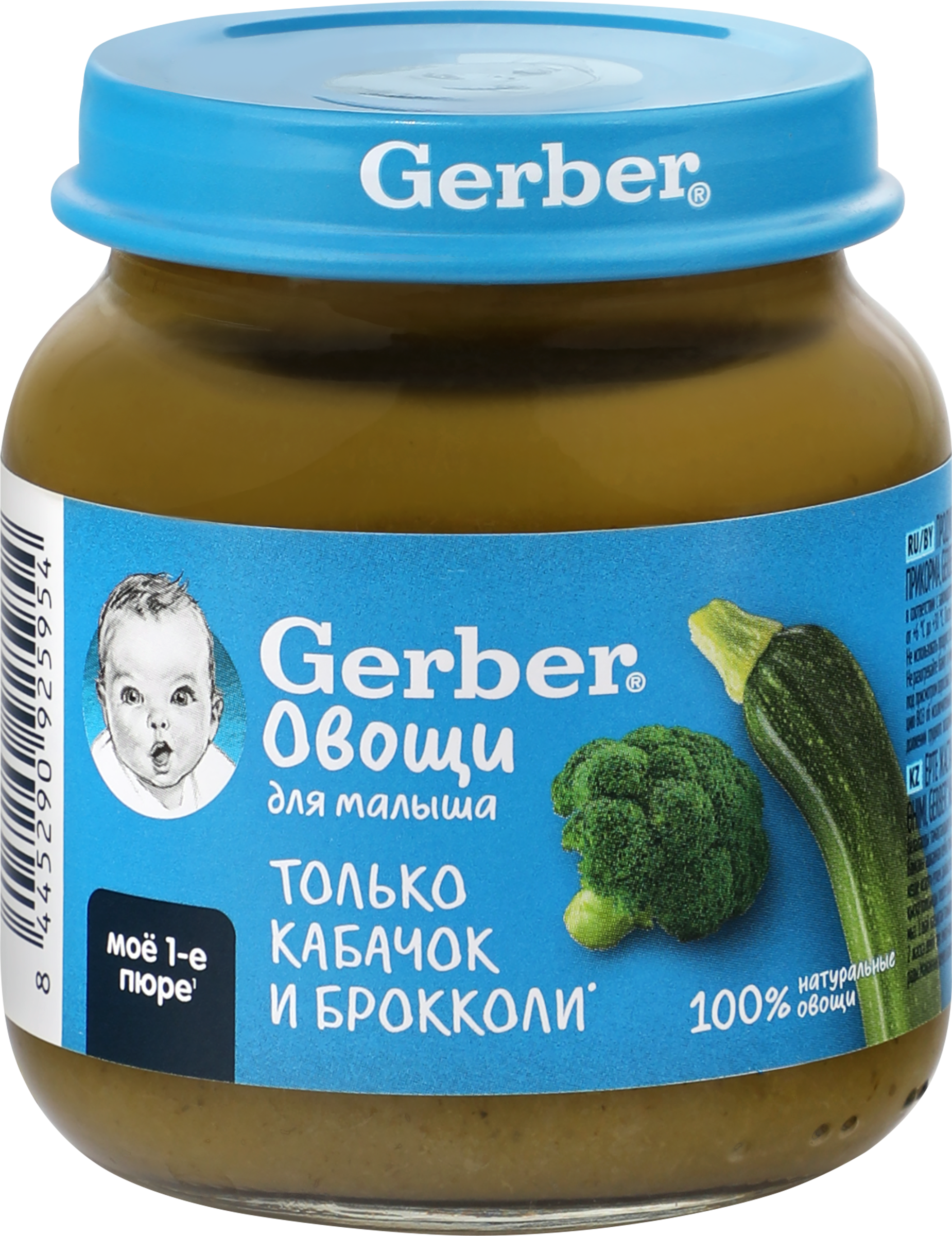 Изображение товара Детское овощное пюре GERBER брокколи и кабачок 125 г для малышей с 4 месяцев