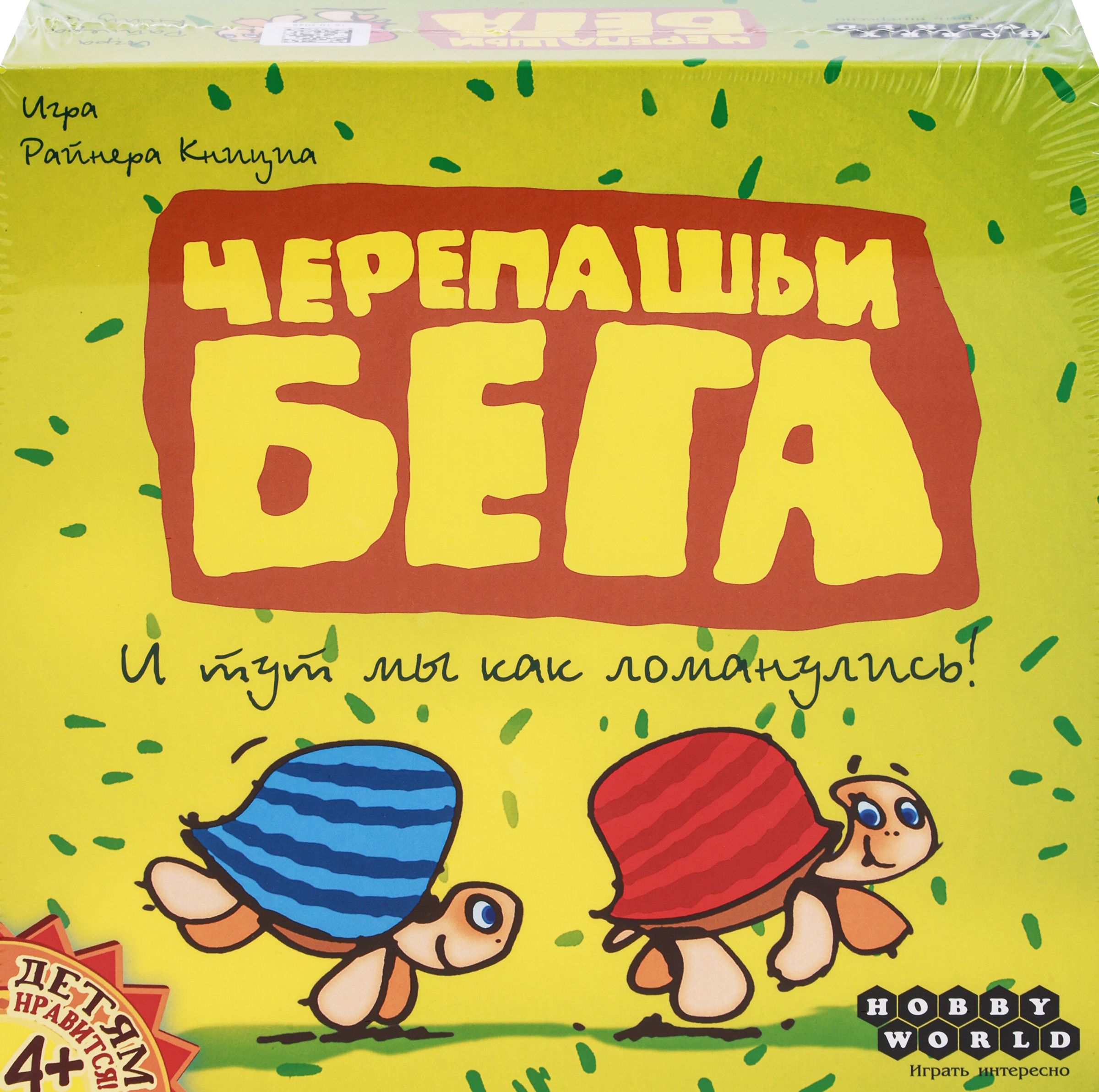 Изображение товара Настольная игра HOBBY WORLD Черепашьи бега Арт. 1000 для всей семьи