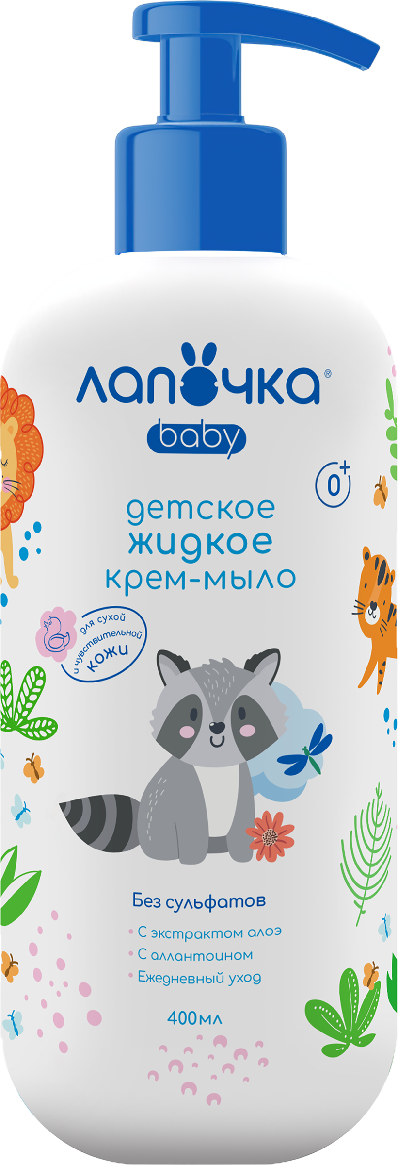 Изображение товара Жидкое детское мыло Крем-мыло ЛАПОЧКА 400 мл гипоаллергенное с дозатором