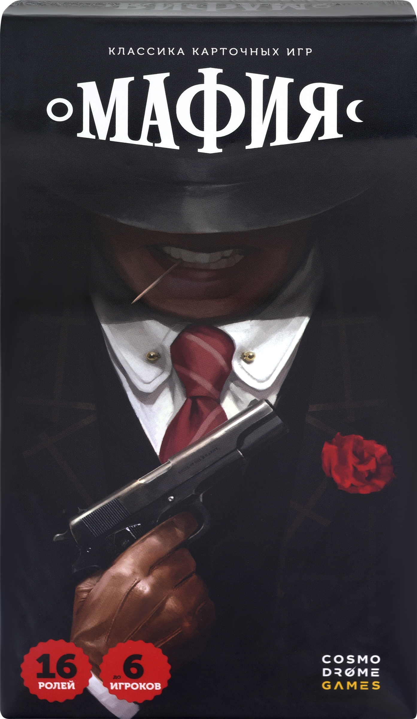 Изображение товара Настольная игра Мафия от COSMODROME GAMES для развлечений в компании