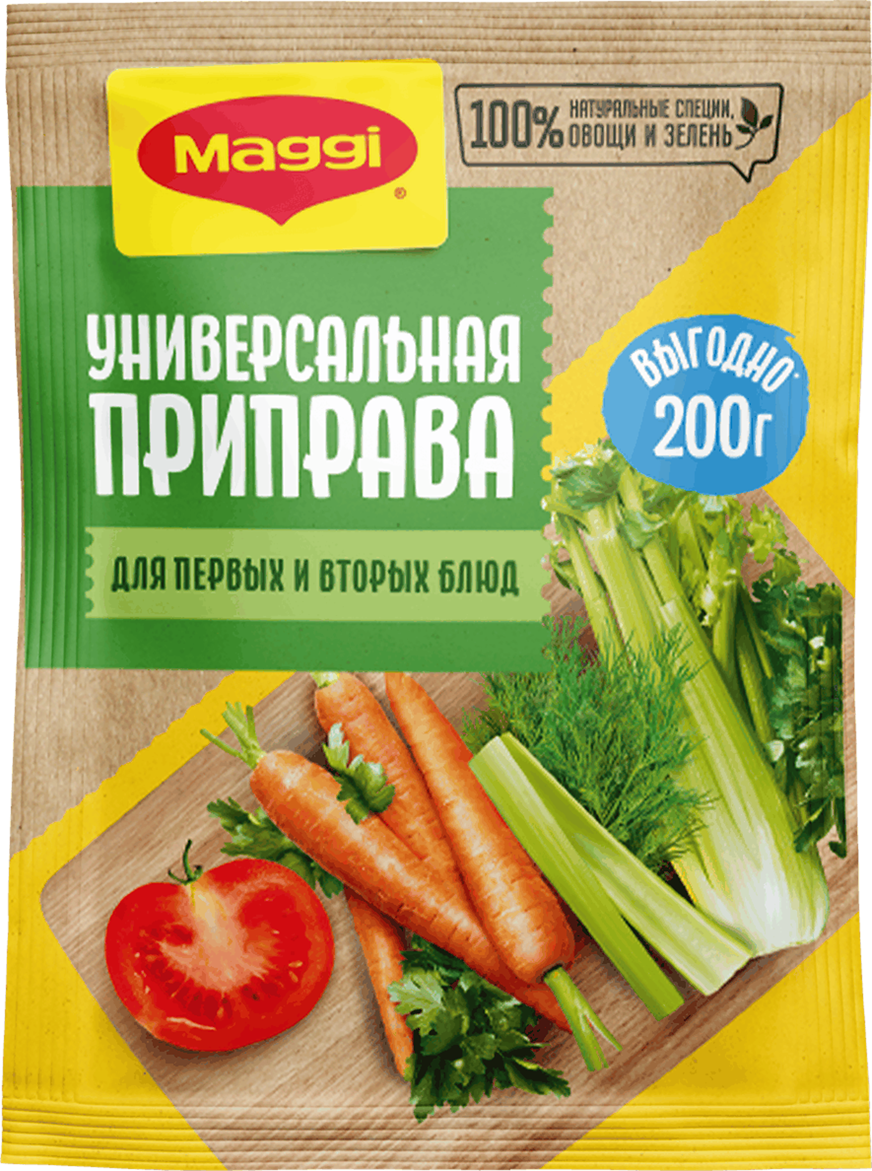 Изображение товара Приправа для первых и вторых блюд MAGGI Универсальная, 200г