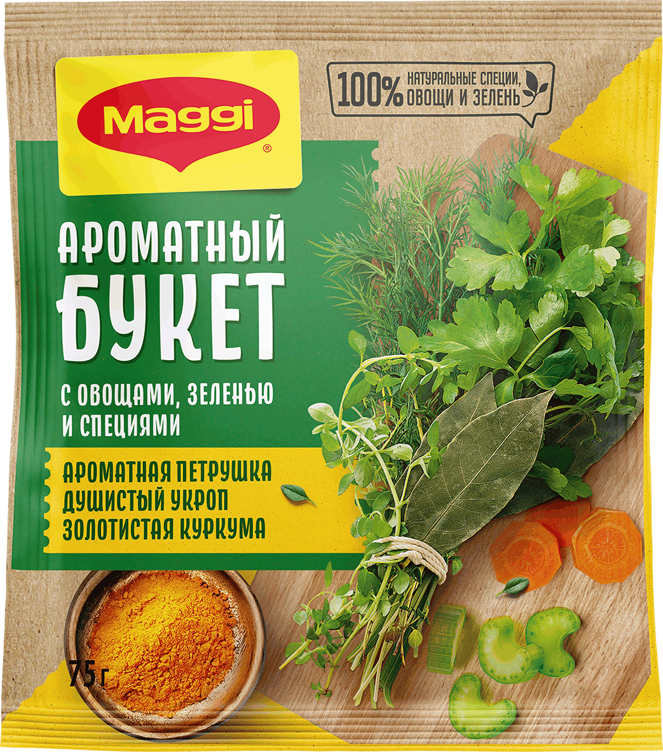 Изображение товара Приправа MAGGI Универсальная Ароматный букет с овощами и специями 75г