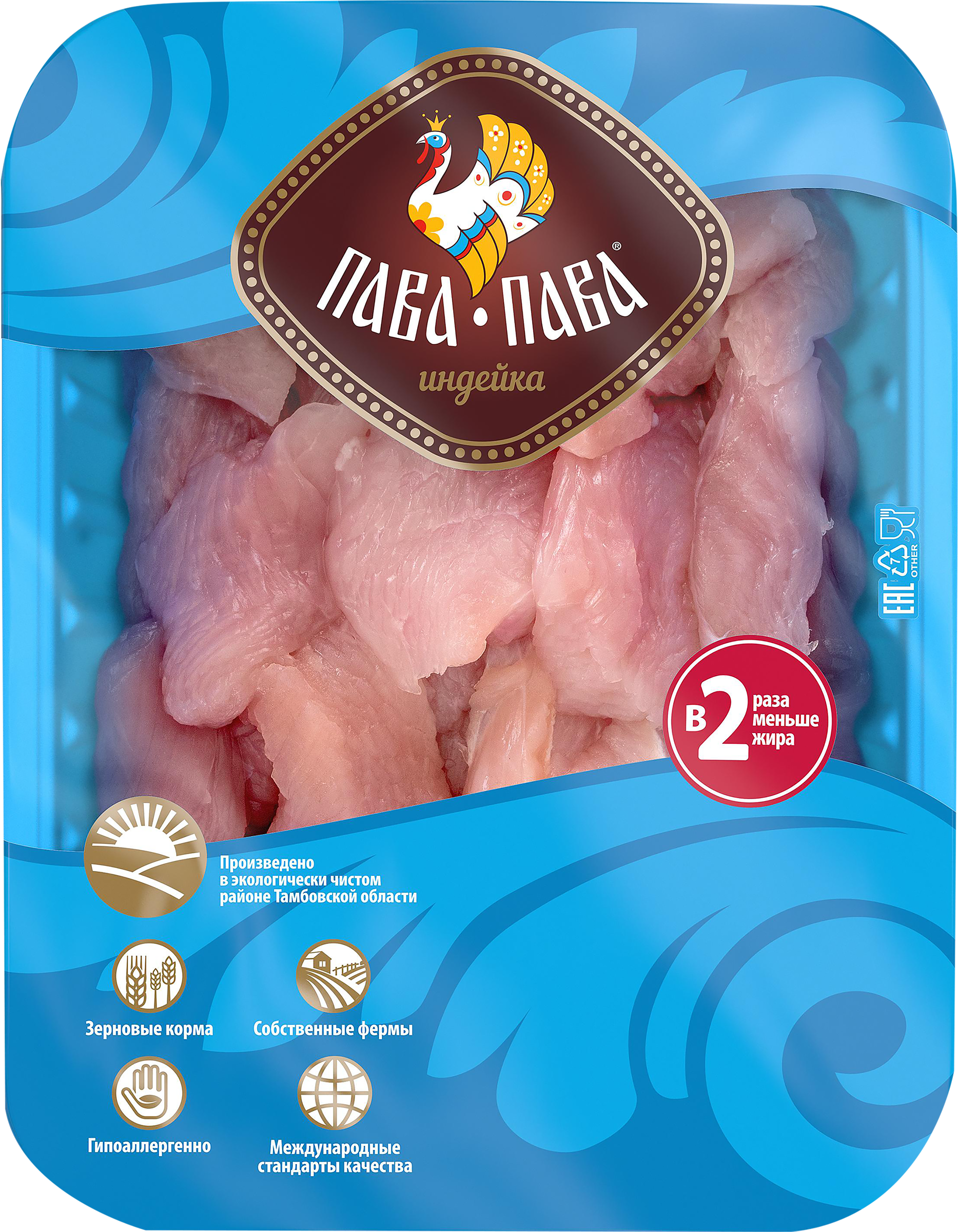 Изображение товара Азу из мяса индейки ПАВА ПАВА, 450г охлажденное из России